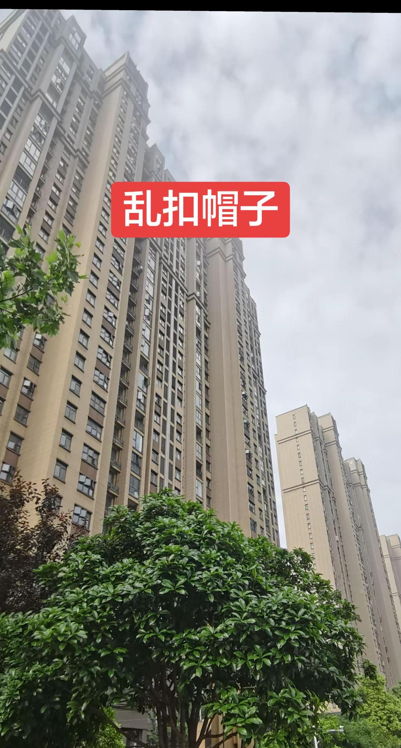 北哥 回答 乱扣帽子 实情 看过来