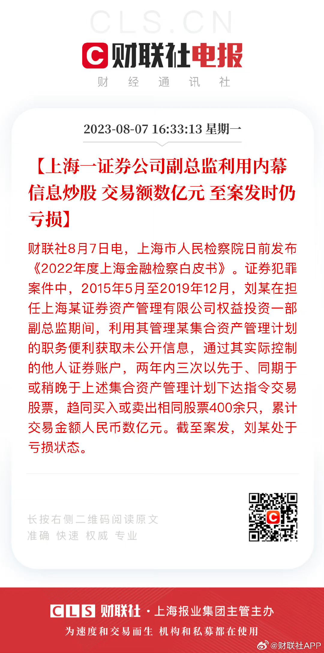 分享图片 ​​​