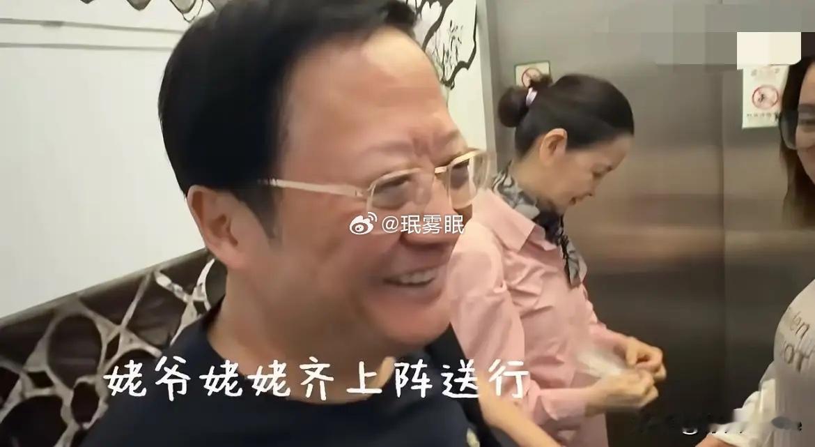 13岁甜馨出国上夏校外公外婆全家出动送行，冉莹颖带着一家老小也来给甜馨送行，母女