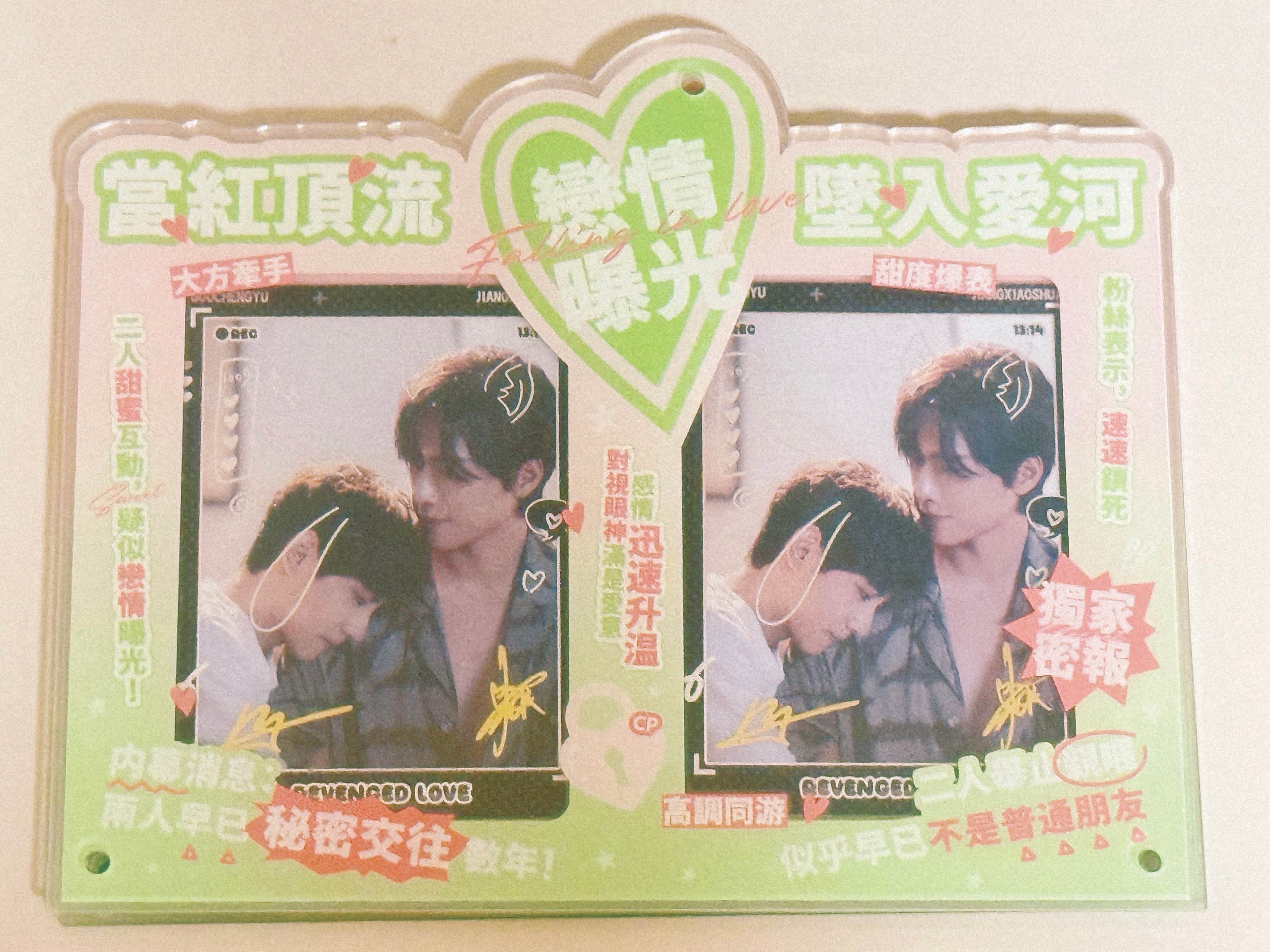 这个粉绿放撕拉卡大小正好😋 