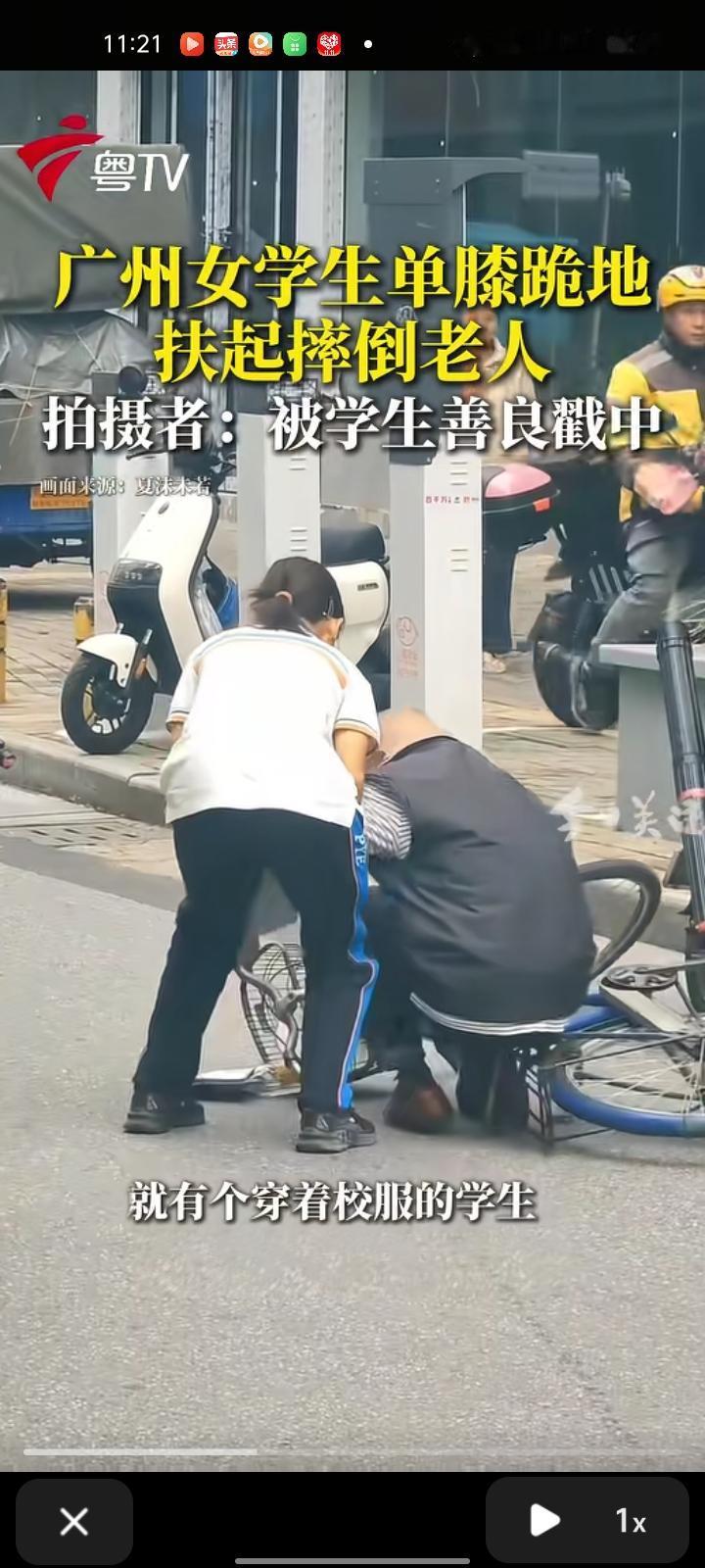 10月23日，广东广州。网友发视频称，一位老人骑车摔倒，不少路人都视而不见，一位