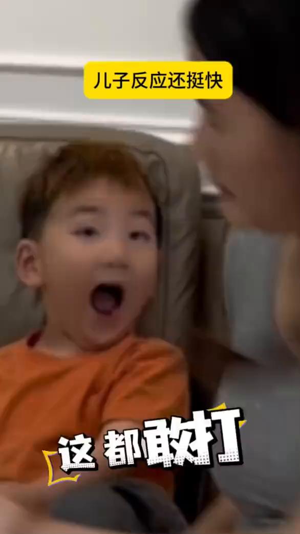 啥情况？
