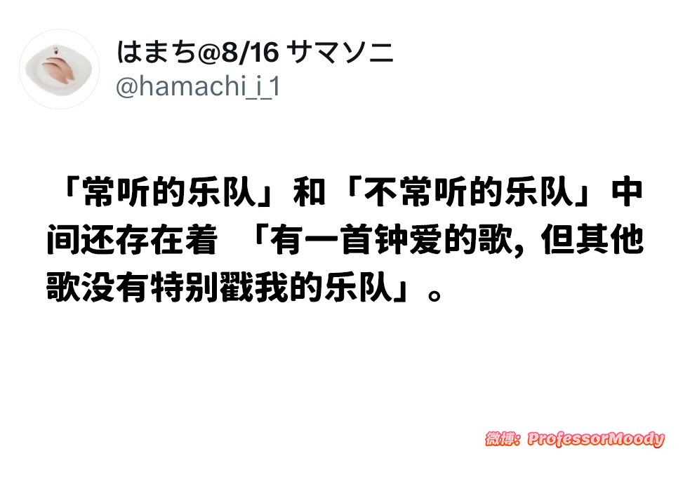 对你来说是什么？dailytweet ​​​