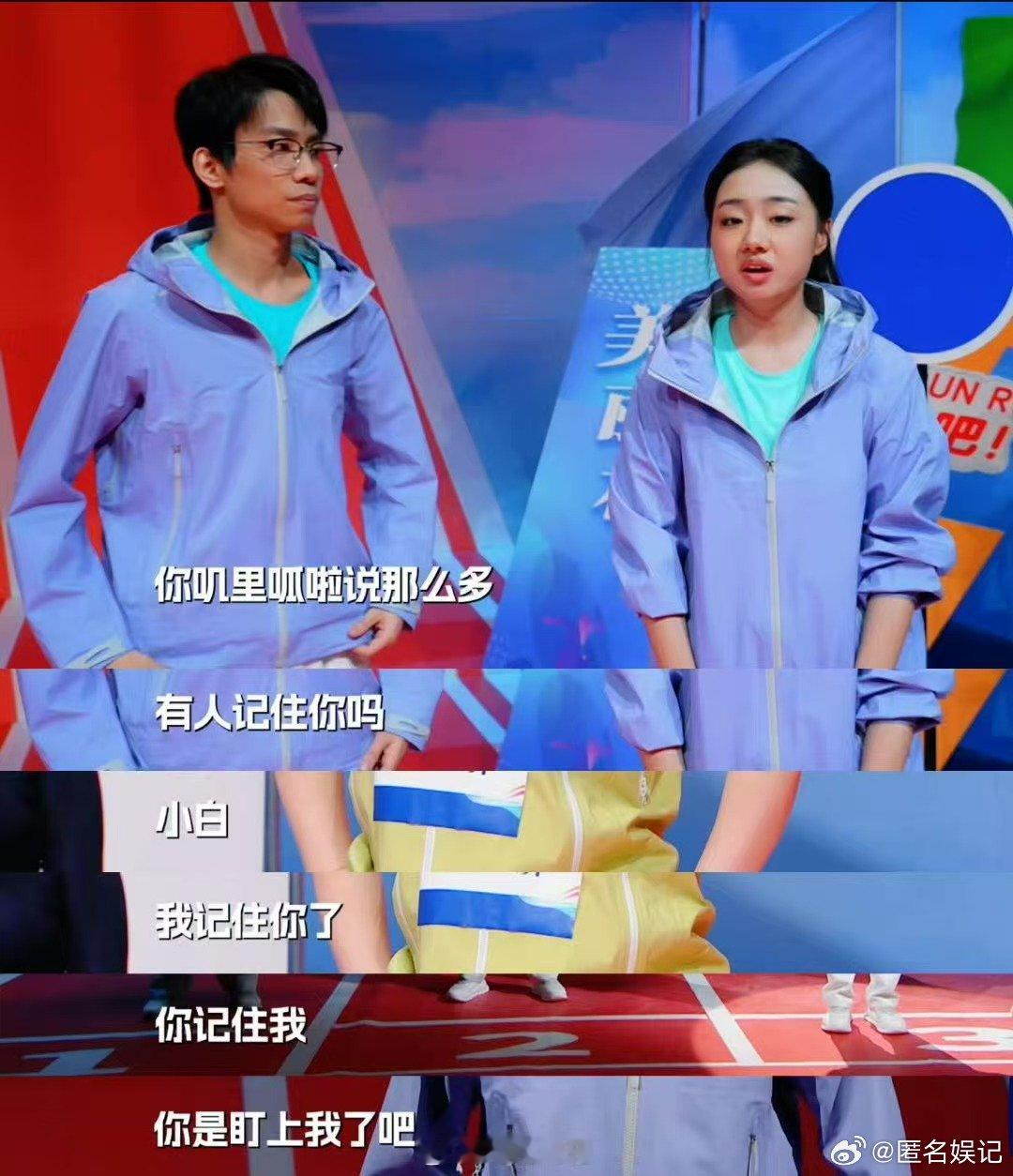 打工人才会吐槽谄媚两手抓笑有新生张小白的二重人格表演，道尽打工人谄媚两手抓的无奈