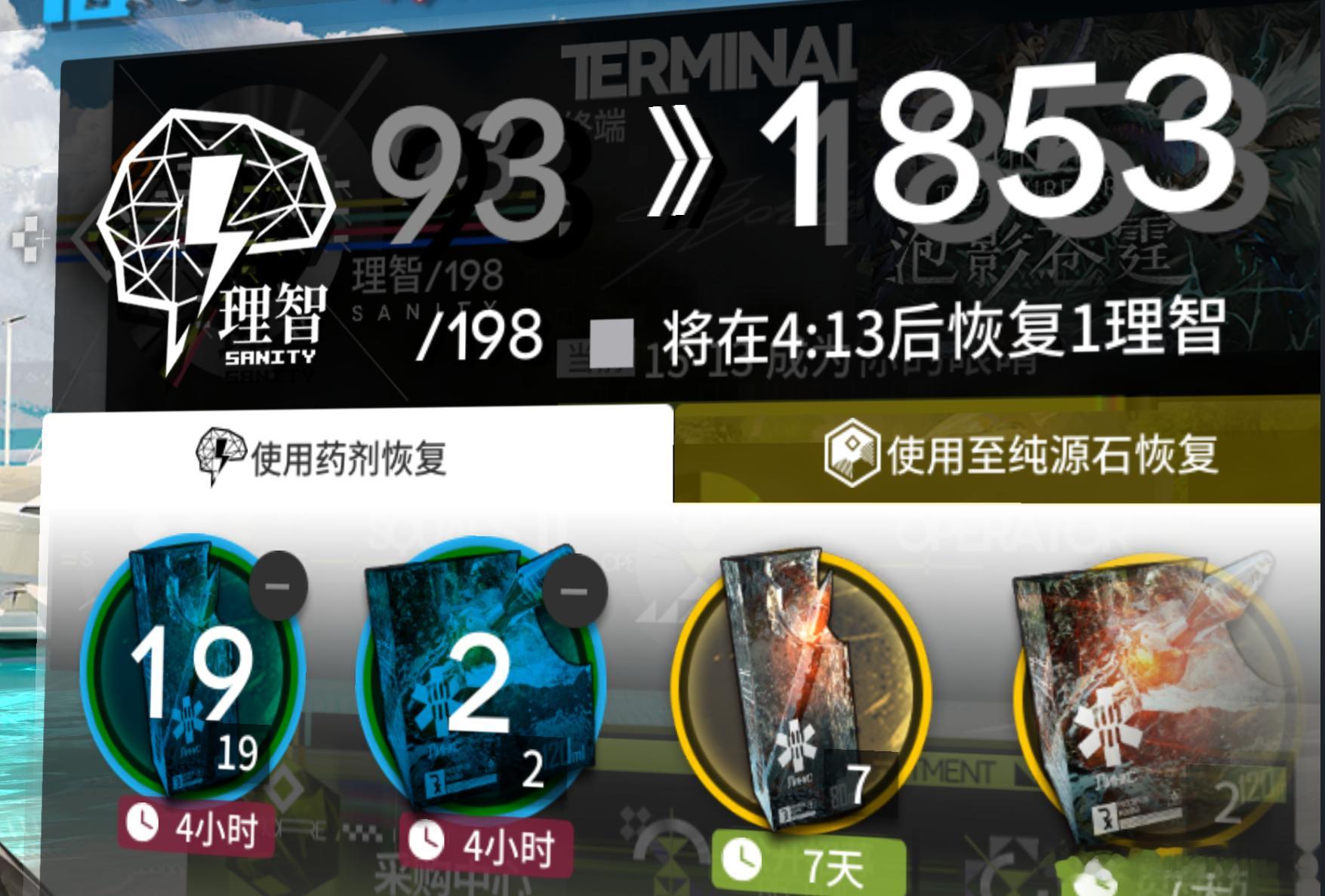 受不了了太多了也 
