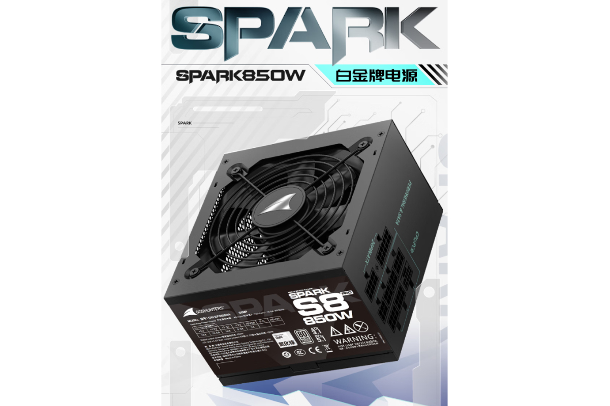 长城猎金部落推出SPARK S8 Pro电源氮化镓用料，铂金能效，到手519元近