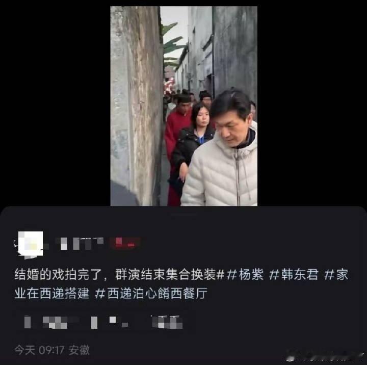 杨紫粉丝已经开始维权了，要求认真做女主李祯的妆造，拒绝敷衍，换掉陈玲玲，带妆娘进