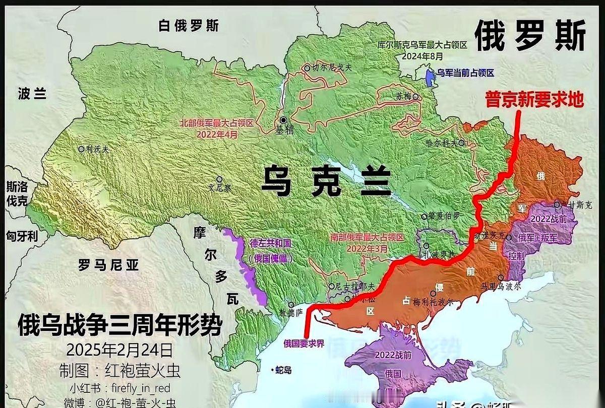 风向变得太快了。
前两天还给枪给炮，今天就逼着人家签城下之盟。
基辅那帮人，估计