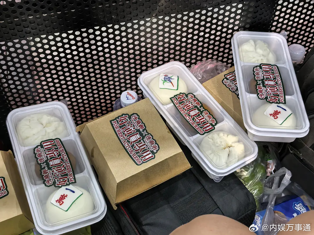 侯明昊逆应援来了请桃妹喝果饮、面包等等