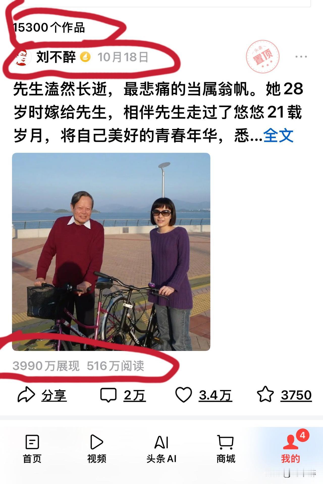 5年来，我发表了15300个作品！
我简单算了算：
5年等于1825天。
用15