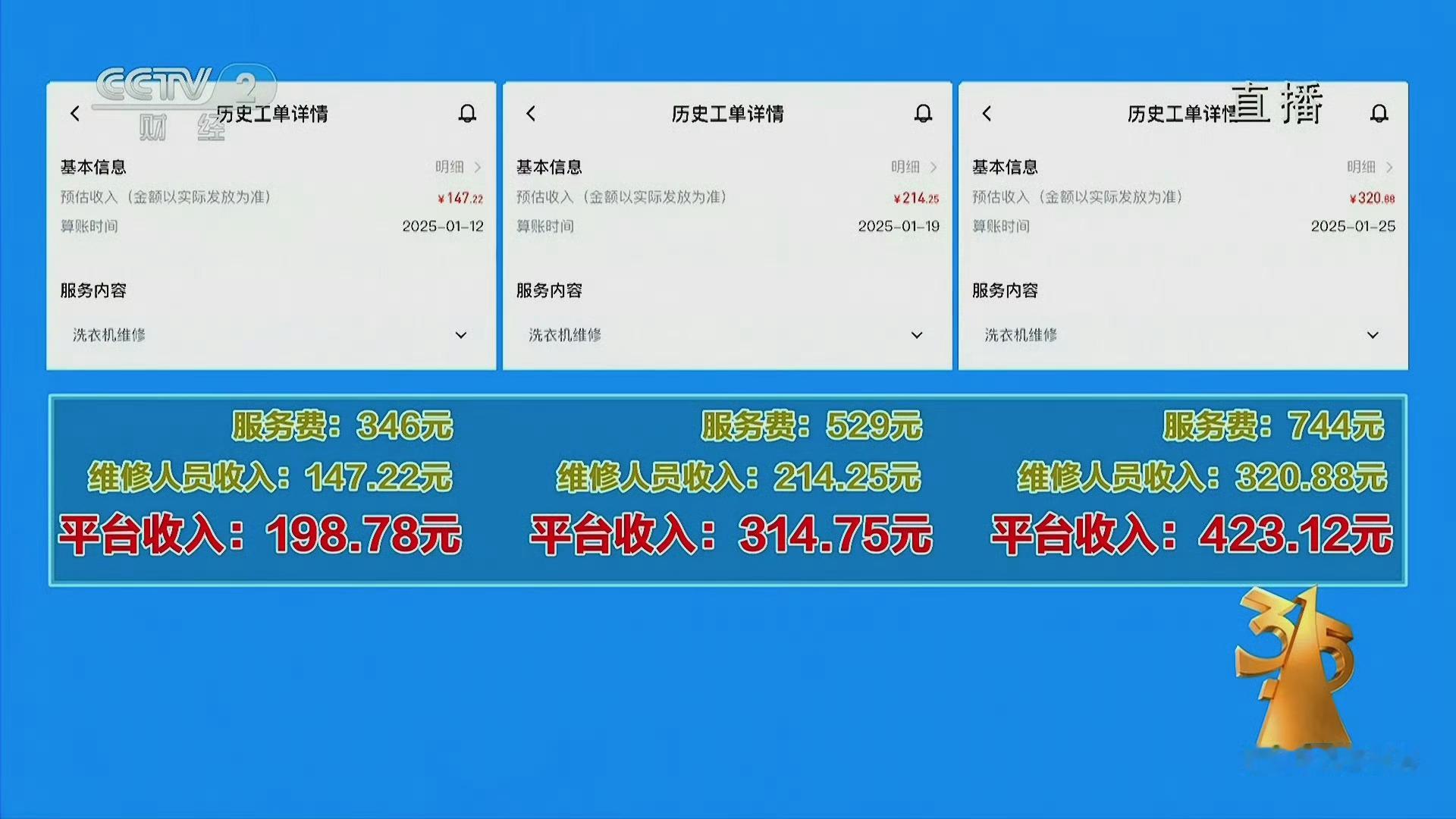 家电维修为何越来越少了家电维修这个行业，确实肉眼可见地萎缩了，说到底还是价格乱象