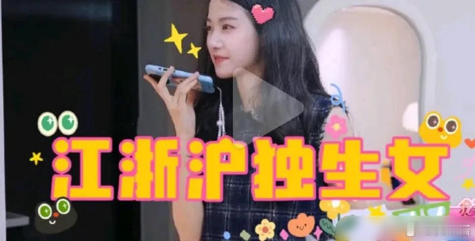 因为这个话题，卢昱晓被骂惨了… ​​​