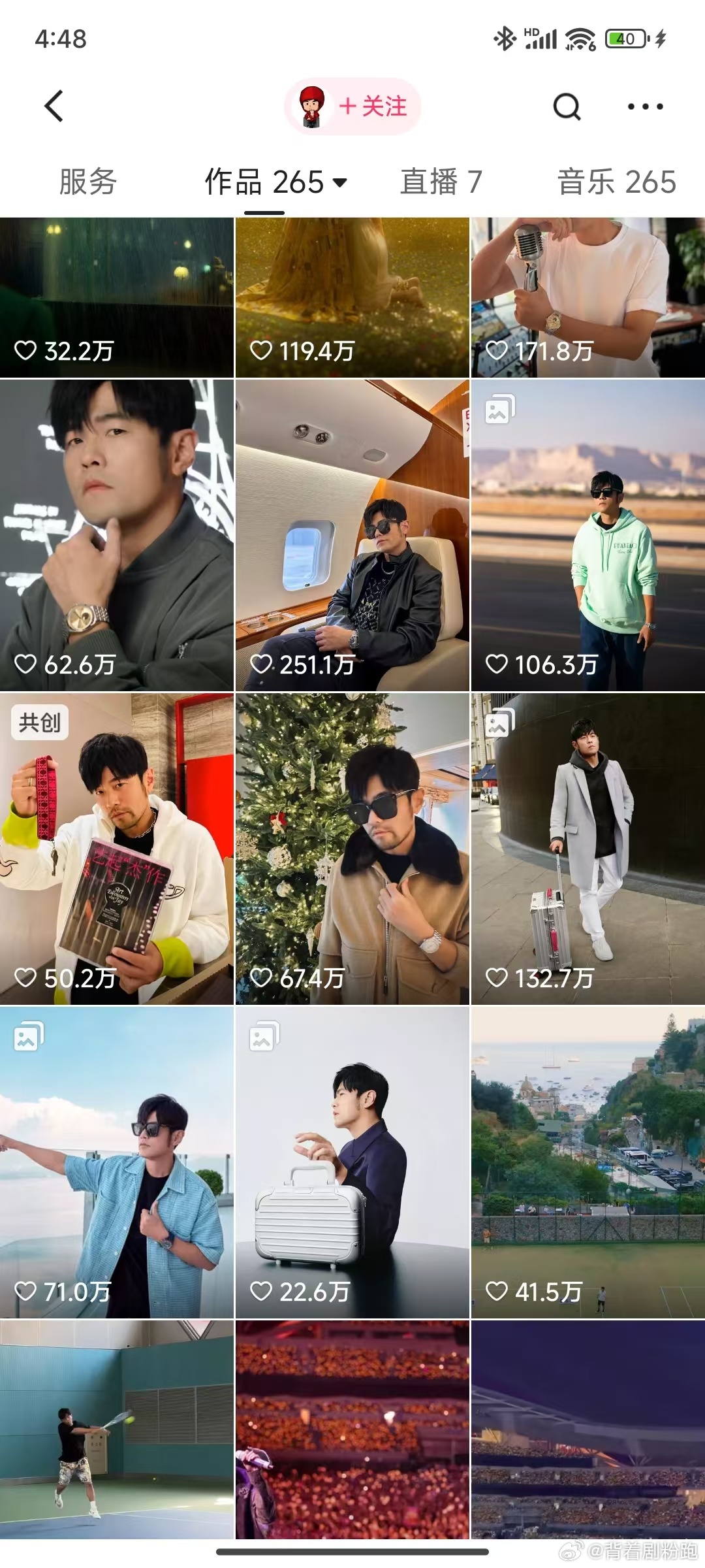 周杰伦快手宣发新专辑周杰伦🥢👋官宣新专辑预告！两支预告致敬克里姆特《吻》和霍