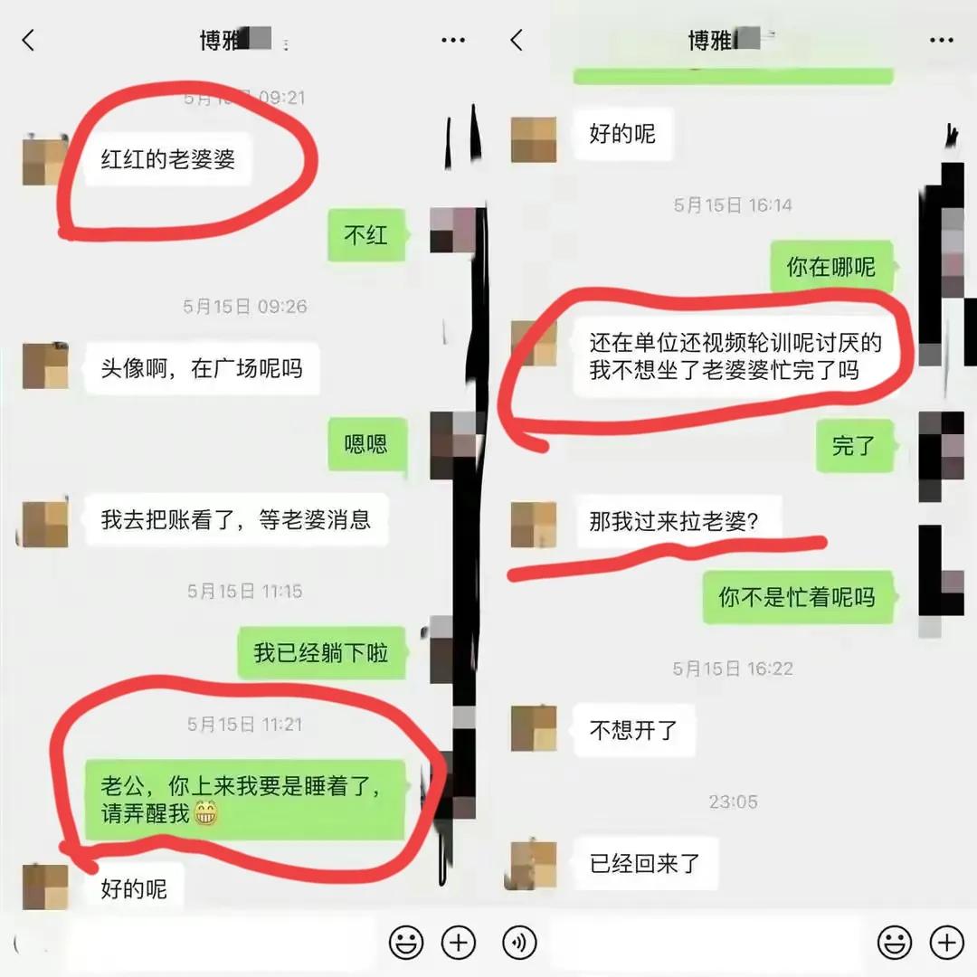 气象局长婚内出轨后续来了，否认后当天被打脸，现已被免职

近日，甘肃平凉市泾川县