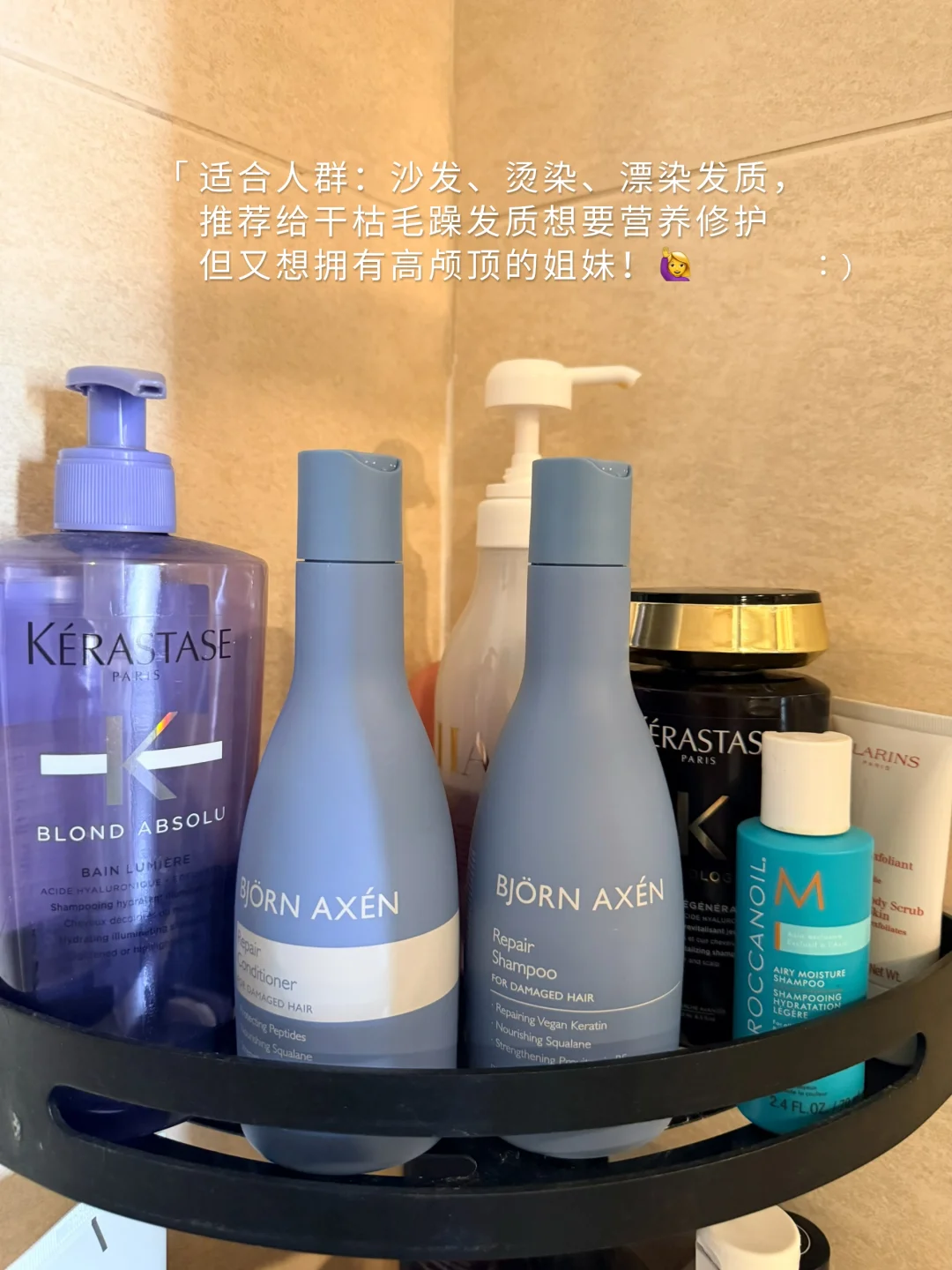 空瓶回购！🇸🇪瑞典风很大的洗发水