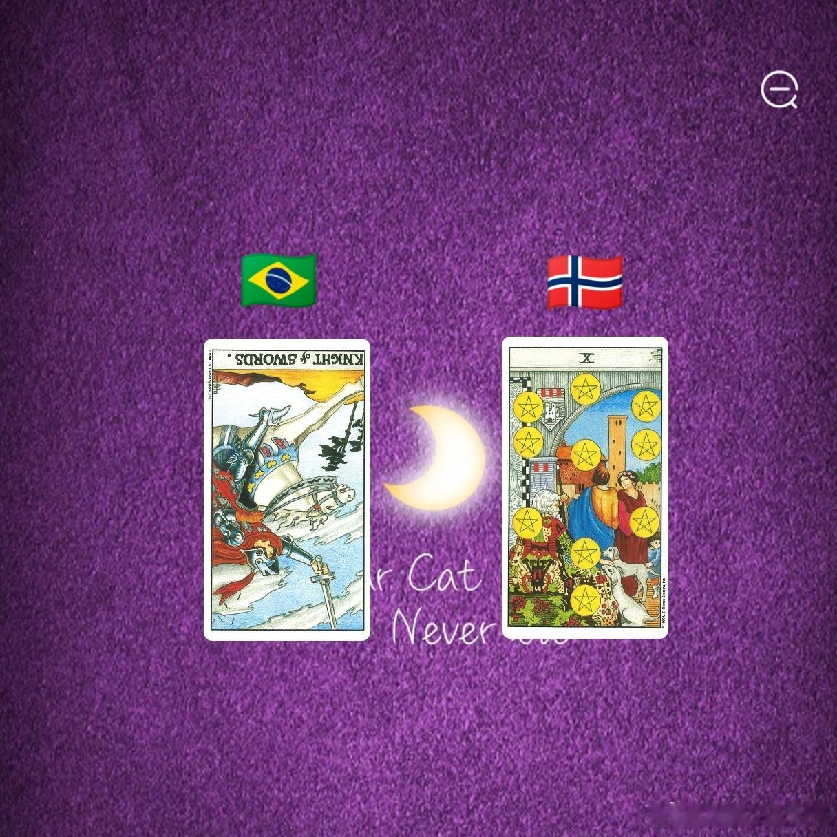 娱乐预测～巴西🇧🇷VS挪威🇳🇴宝剑骑士会通过快速的模式来为自己开创机会，