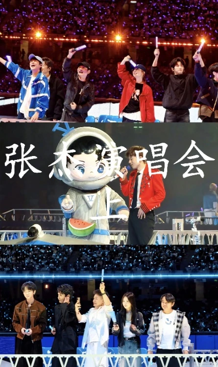 张杰演唱会上｜被幸运狠狠偏爱✨