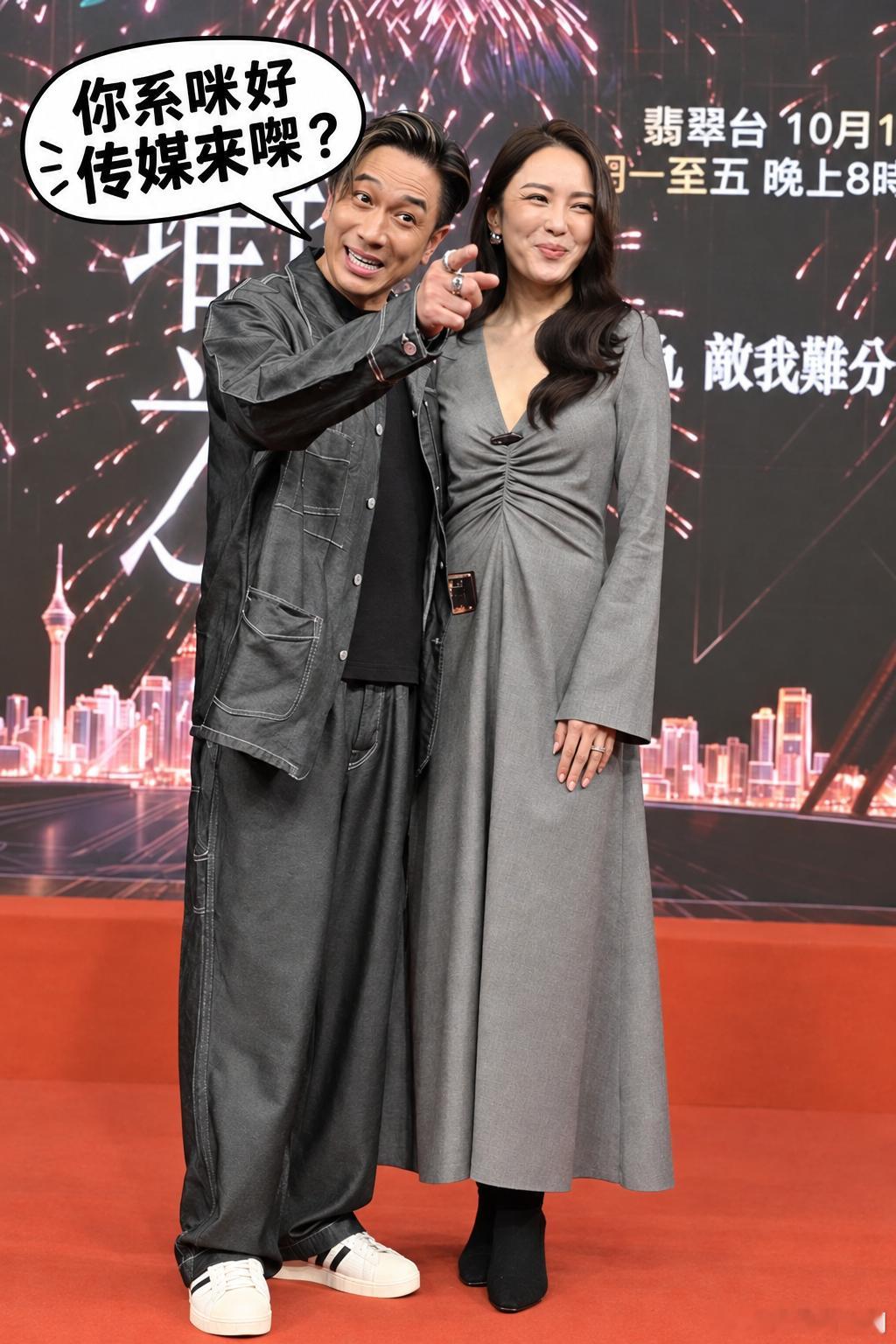 今日神图丨“你系咪好传媒来㗎”TVB[超话]吴卓羲璀璨之城 ​​​
