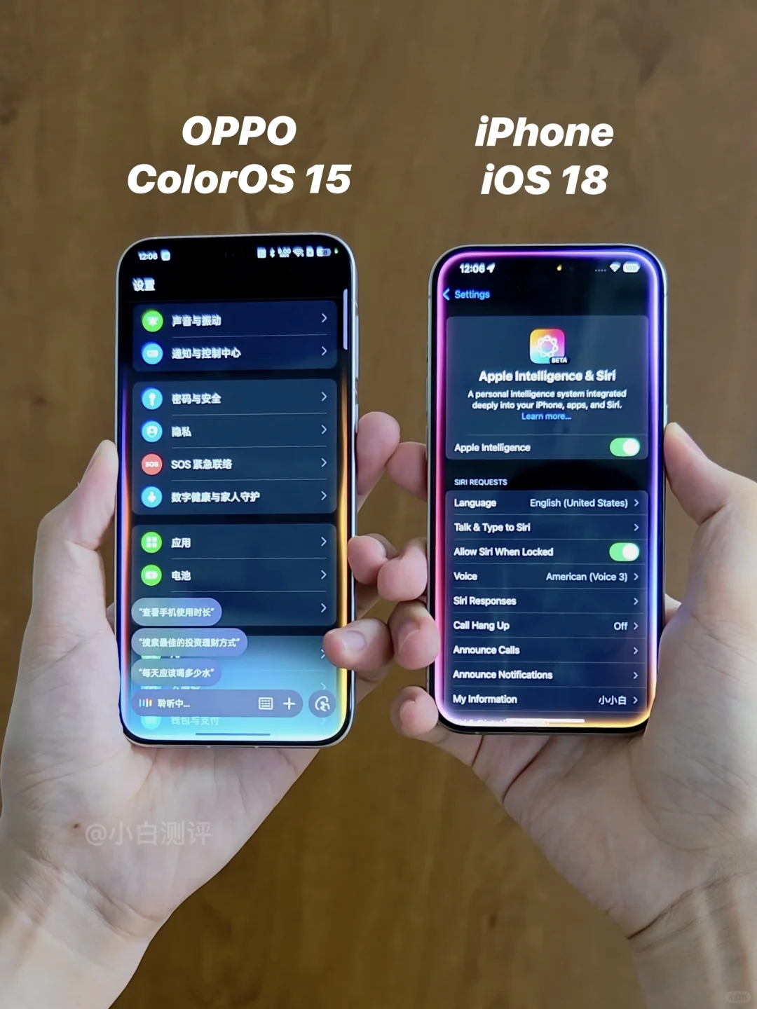 ColorOS15🆚苹果iOS18 多彩炫光动效对比