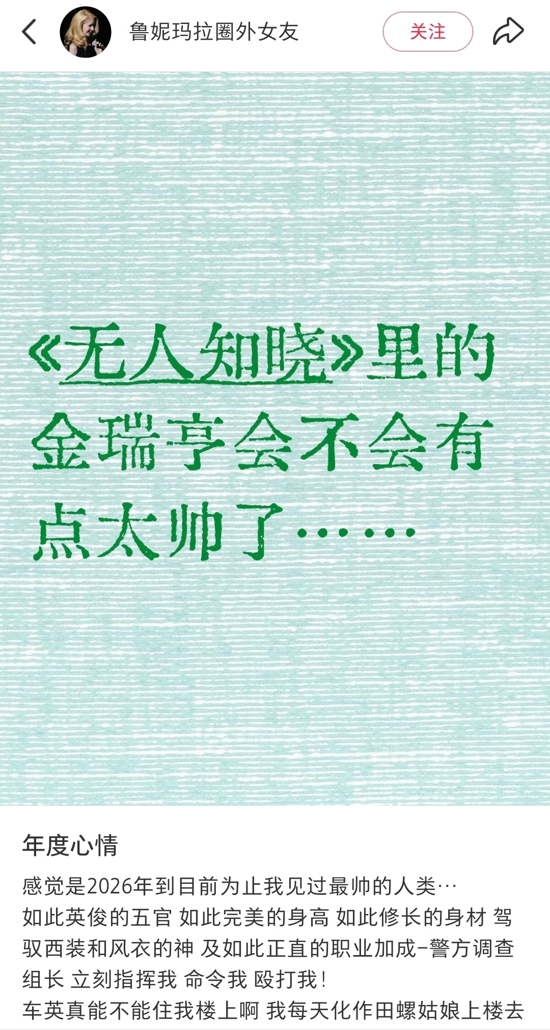 咱狗妈进组了吗 