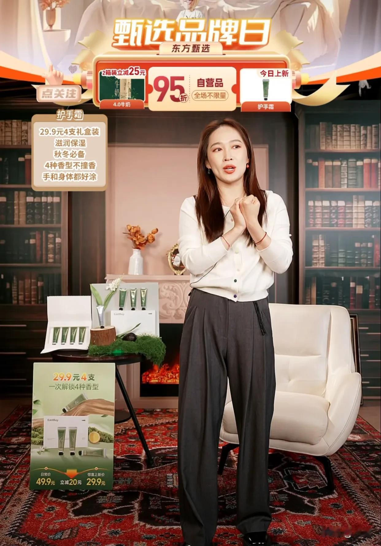 几乎没在早场时间看到过某选一姐yoyo
下一条就刷到与辉同行的安安
两人直播间都