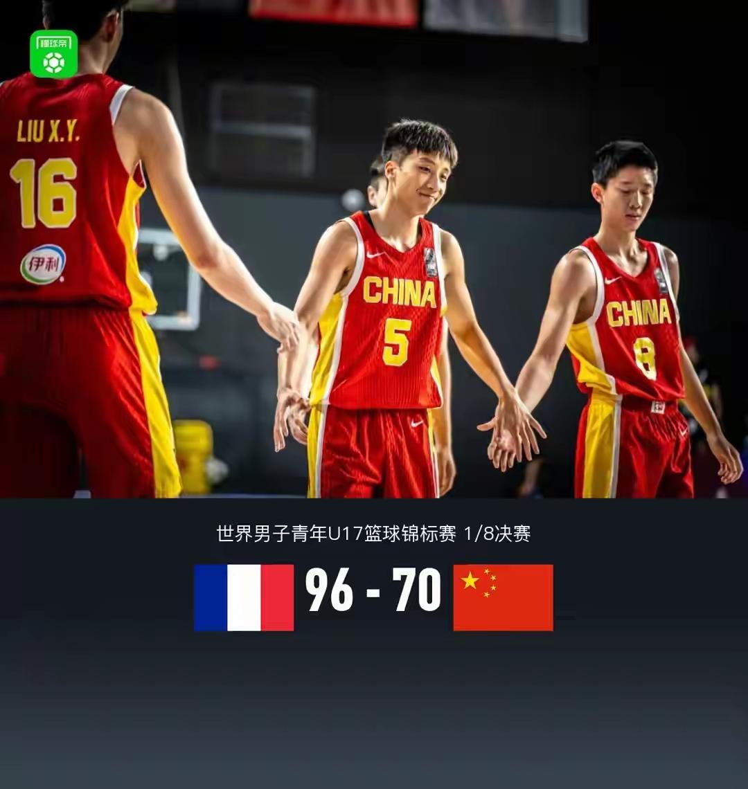当法国出1.75米的南西时，中国为何无法针对？
在绝对技术面前，身高还是起不了作