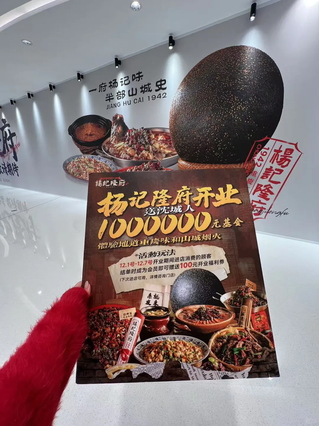 他来了，他来了，就在沈阳铁西万象汇！！！