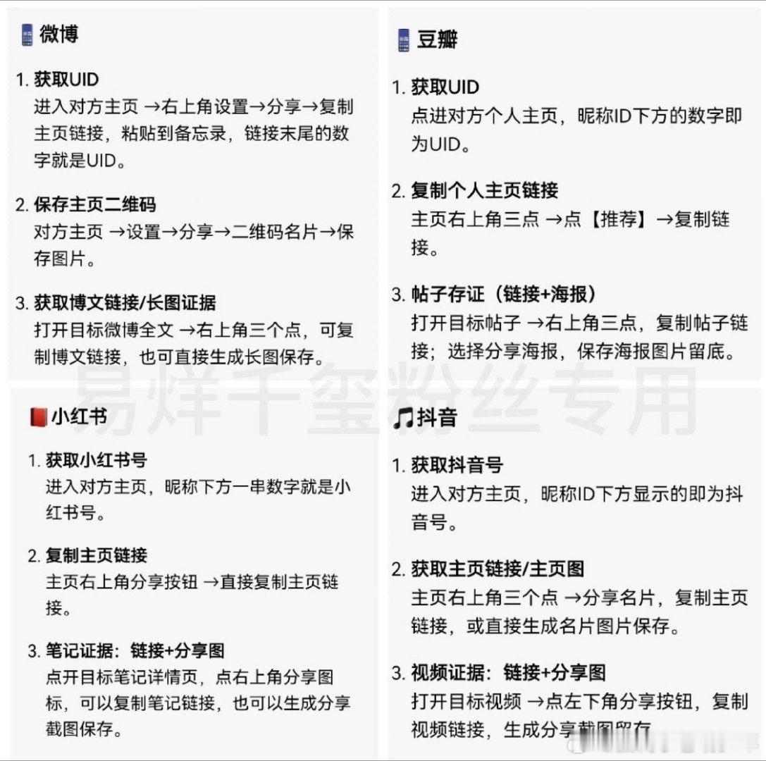 ❗❗❗觉得这个每一个人都要学习的技能，走过路过不要错过❗❗❗（建议收藏，用的时候