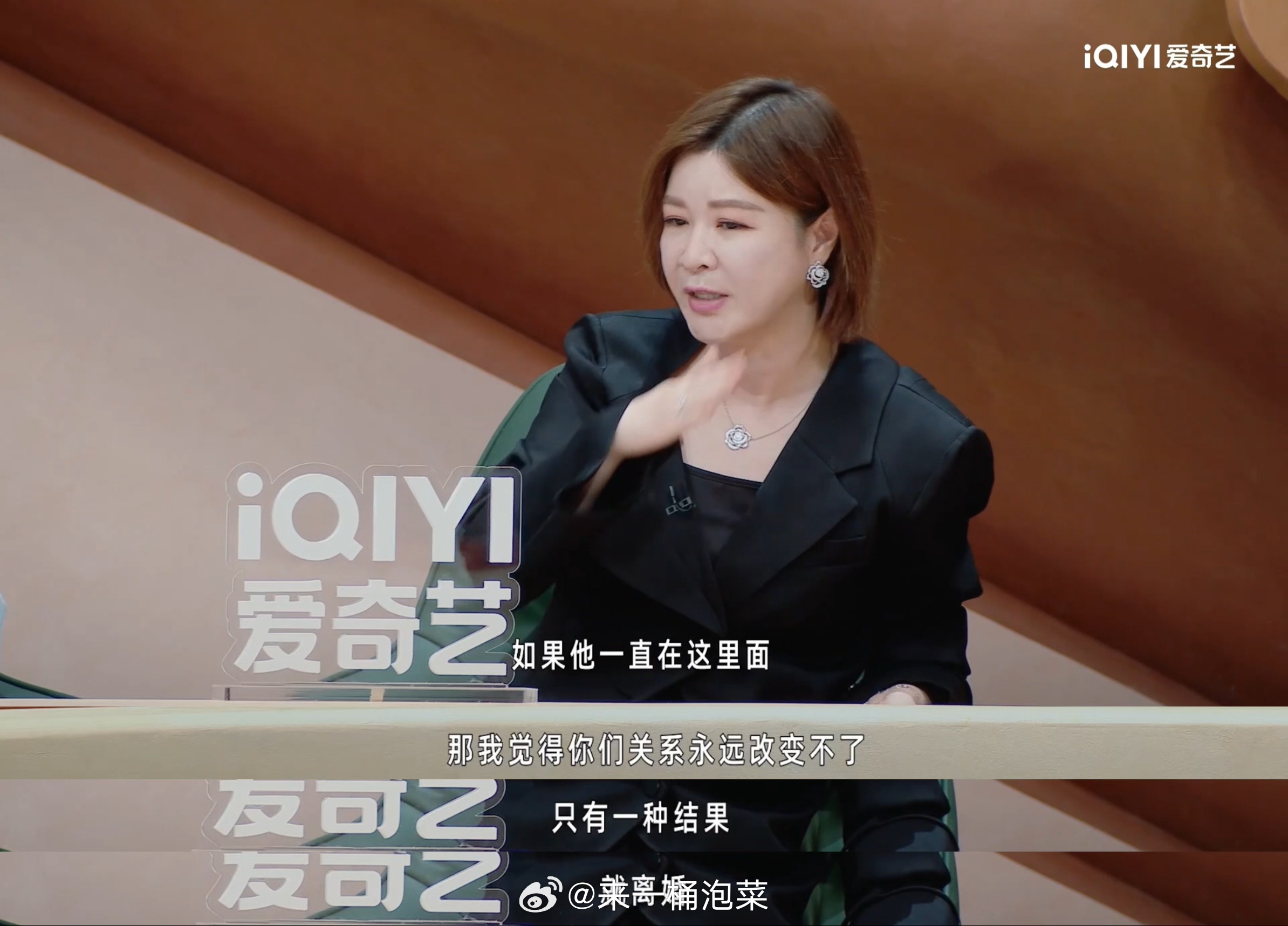 杜华劝邹市明去看病姐姐当家冉莹颖承担起家庭大部分责任，为缓解经济压力不停奔波，而