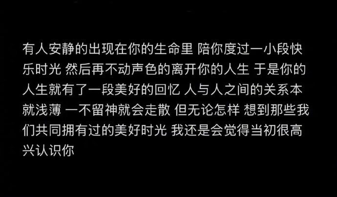 9段大实话，让你看清人性认知觉醒人生智慧生活冷知识1、你信不信，在这个世界上除了