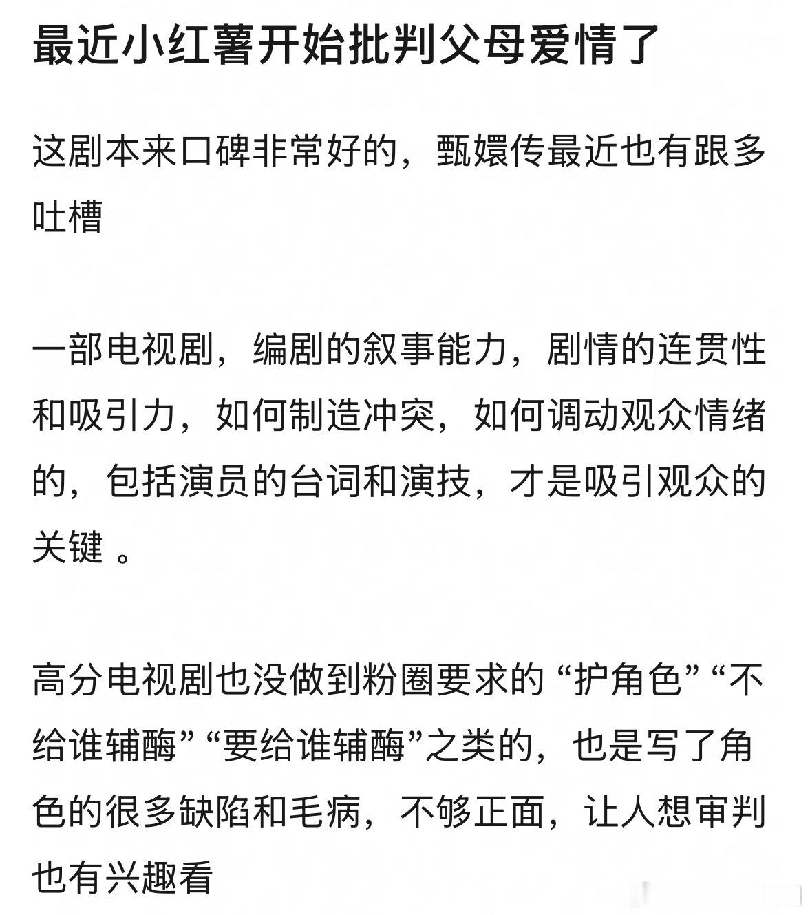 纯是闲的 你自己现在的思想和十年前的思想也不同了吧 有什么好批判的 