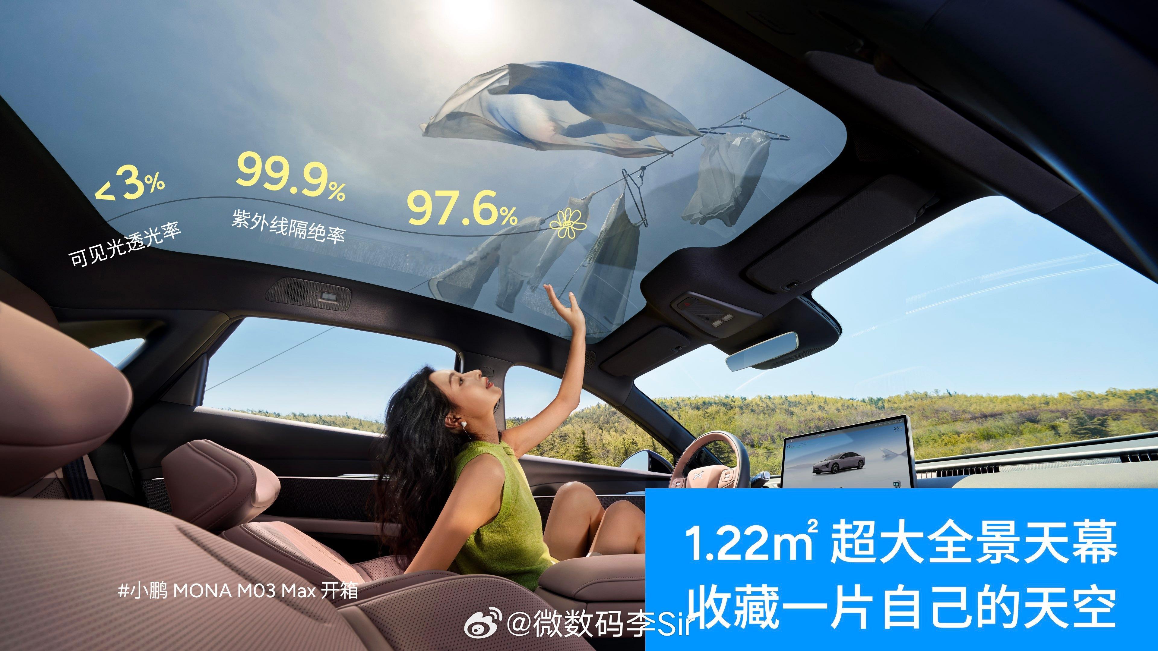 小鹏MONA高阶智能辅助驾驶来了何小鹏和情侣车主开箱新MONA 前排座椅如知己，