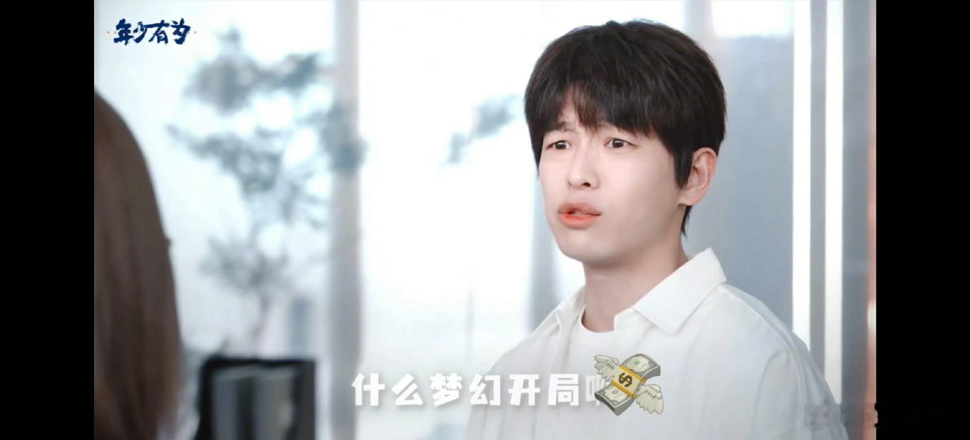 彭昱畅的追剧搭子是小狗谁能拒绝一只会等片尾的追剧小狗啊！乖乖趴在旁边全程沉浸式陪