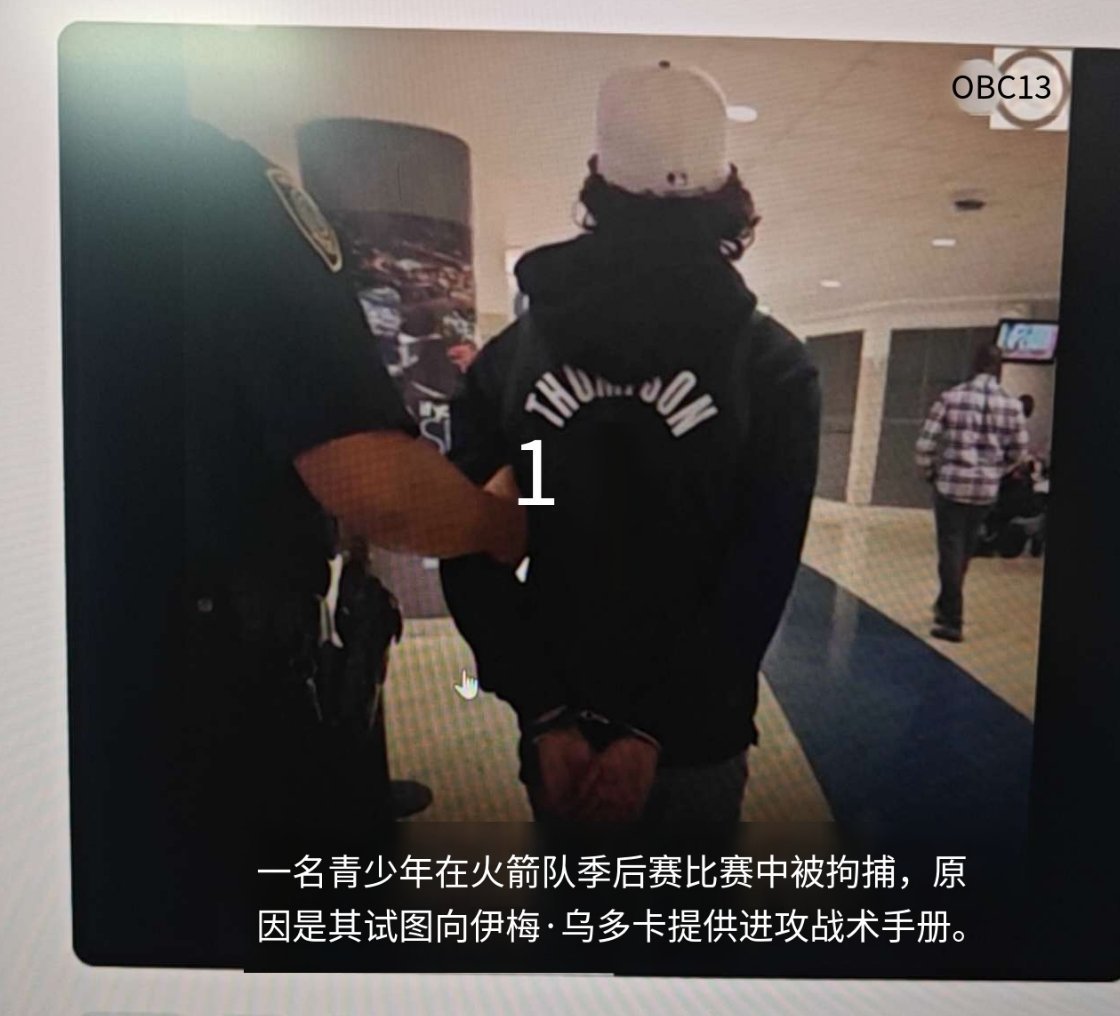 ▲Reddit基本在玩梗：求求你了，别玩原始人篮球了，玩点带战术的吧