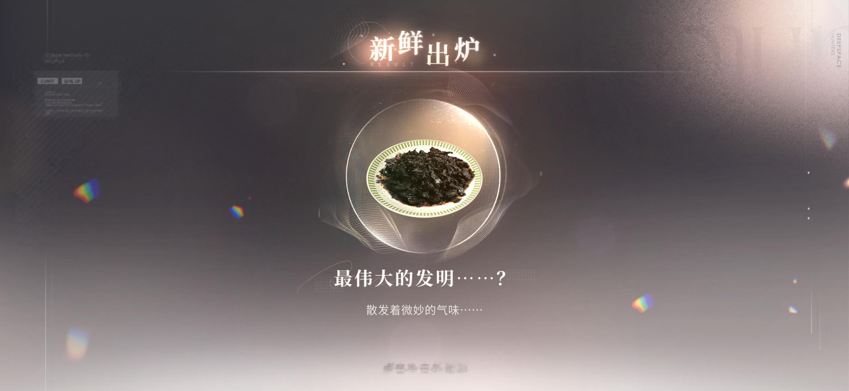 hello hello 我的鸡蛋我的肉 