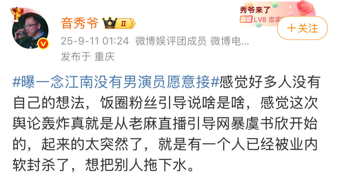 这么敢说不要命啦，马上就被露人打成虞书欣的yxh啦[拜托] ​​​