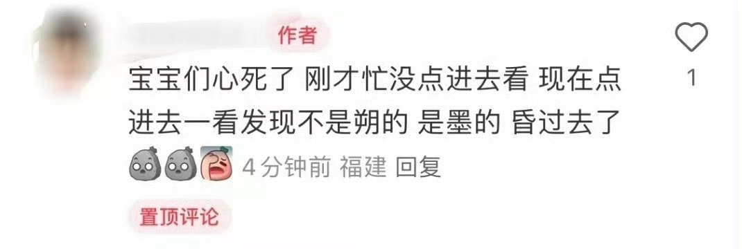 亲娘的到底是谁发货了[疑问]能不能从年龄按小到大来发。。 