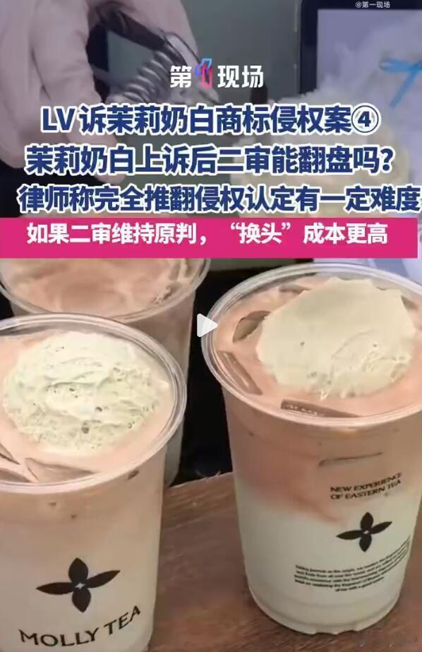 茉莉奶白在全国有2400家左右的门店，每个门店都有统一的装修风格，也有大量的消耗