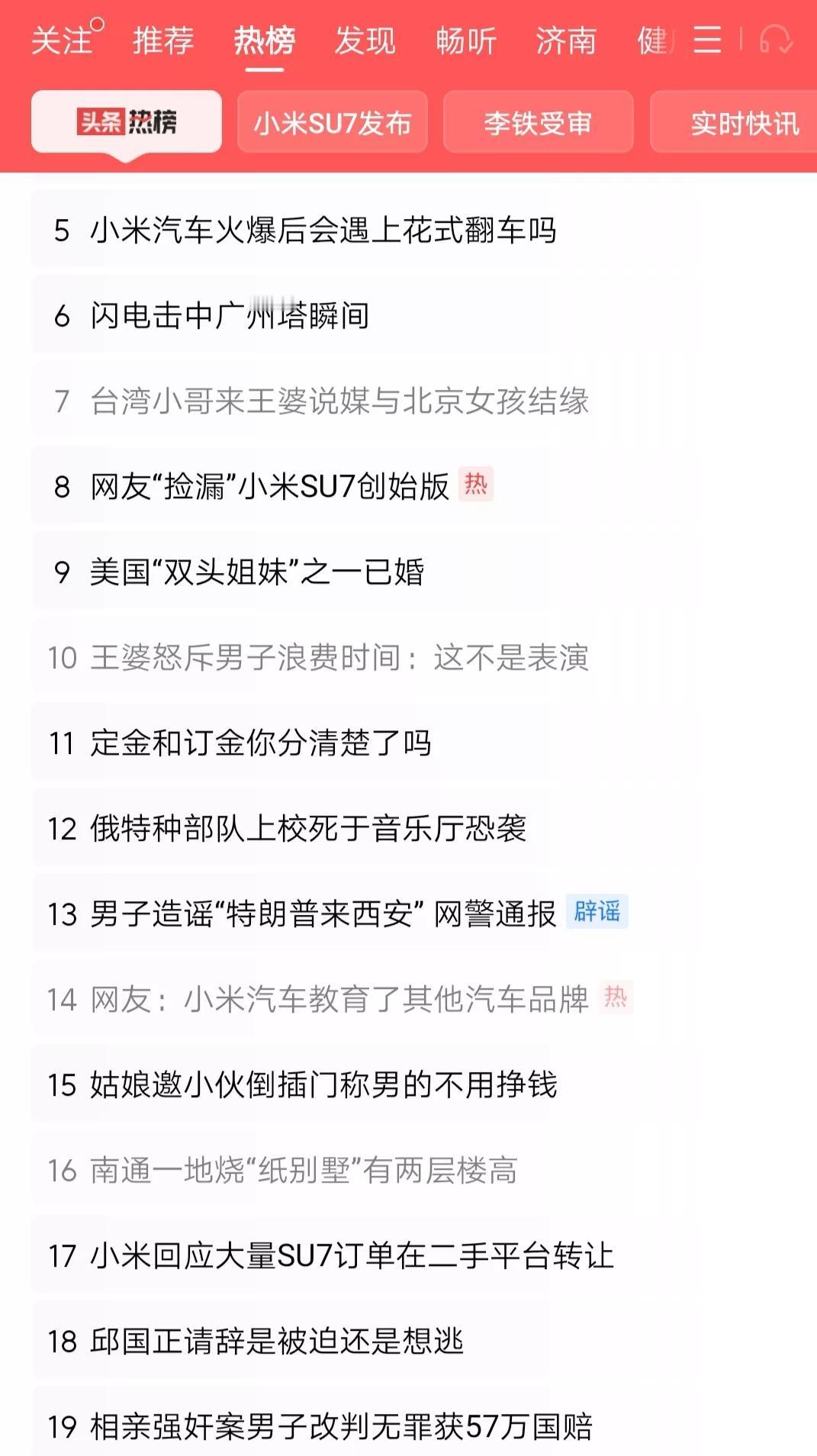 推进移风易俗，依靠的不是行政部门的禁令，介入干预普通老百姓的生活，如禁止烧纸等，