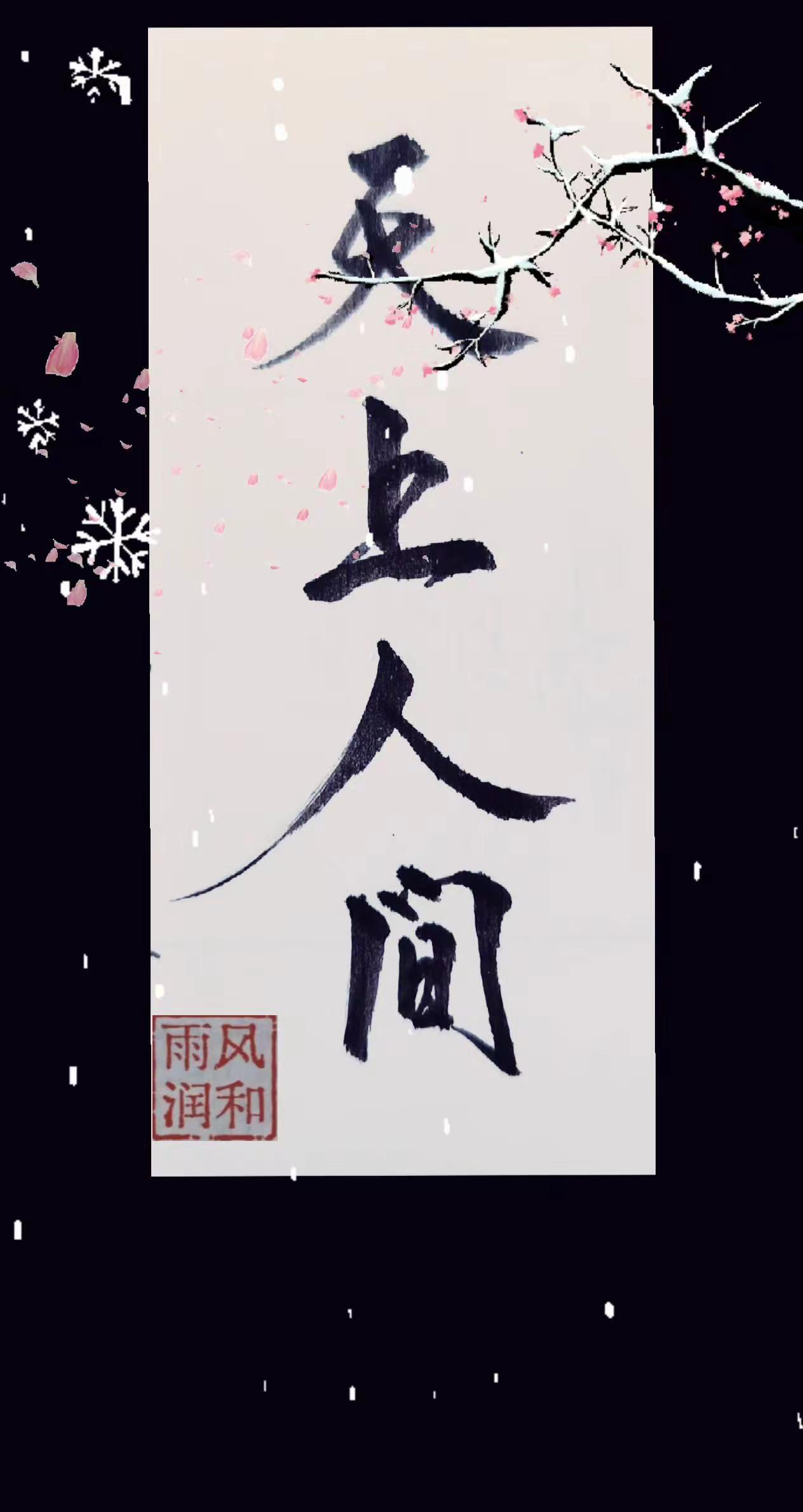 一曲黄梅戏，唱尽皖风情