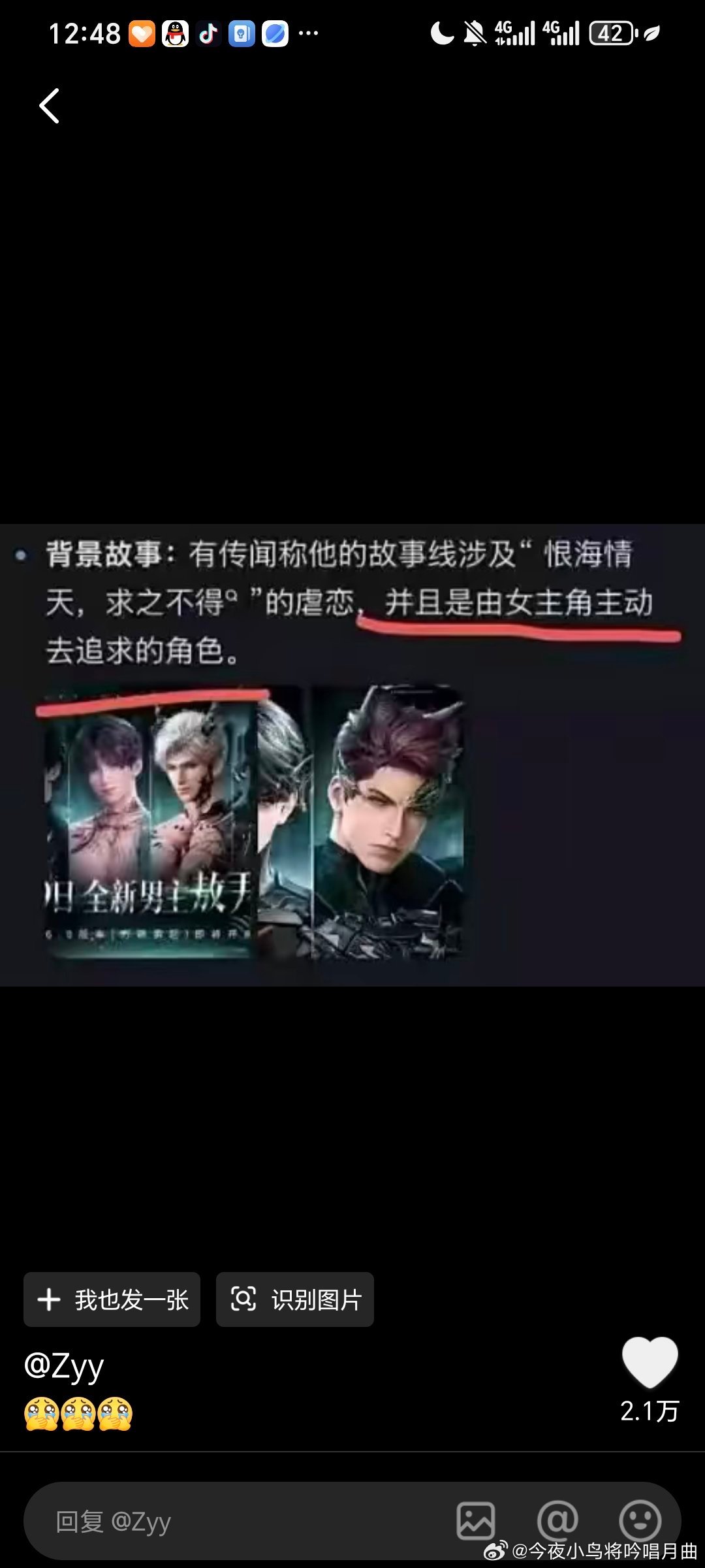 我的妈呀，丑成这样，还得让主控去主动追求，把所有人当恋丑癖呢
