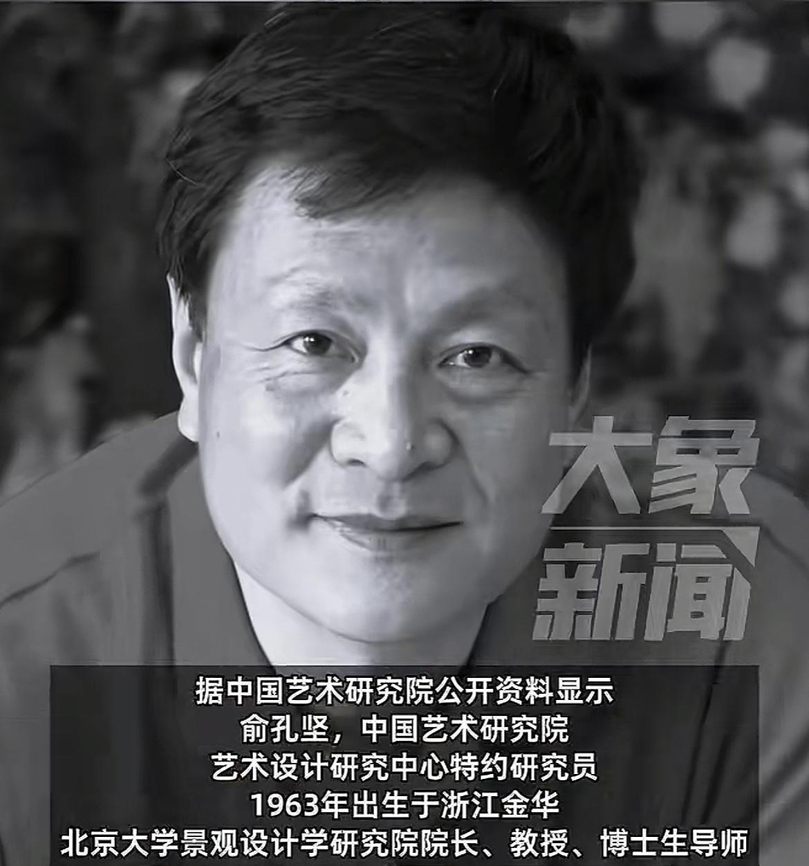 俞孔坚教授坠机，
有没有发现有个点很奇怪？
那就是他们一行人乘坐的飞机，竟然是1