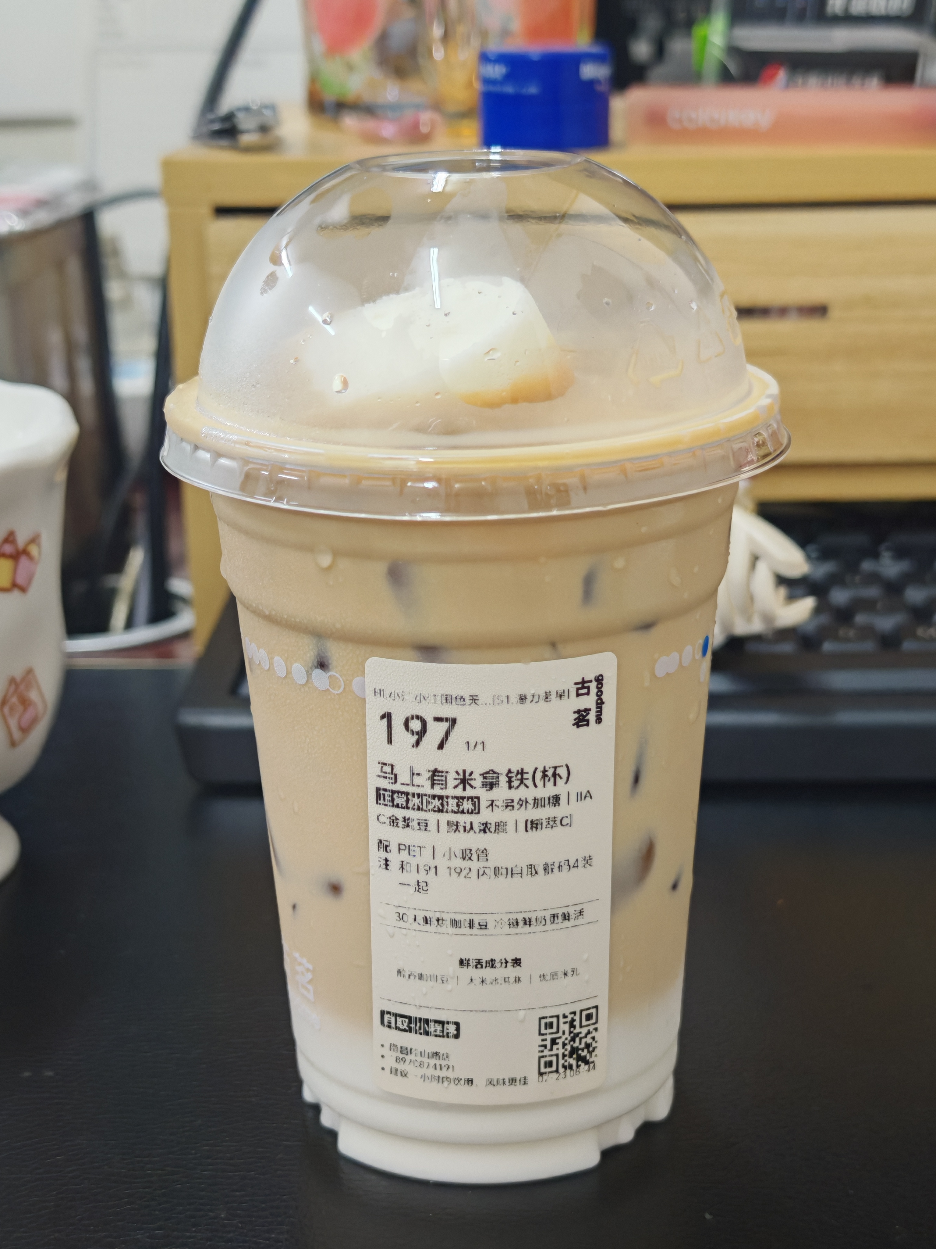 古茗新品可以试试！这个冰淇淋好好吃૮₍ᵔ⤙ᵔ ₎ა 