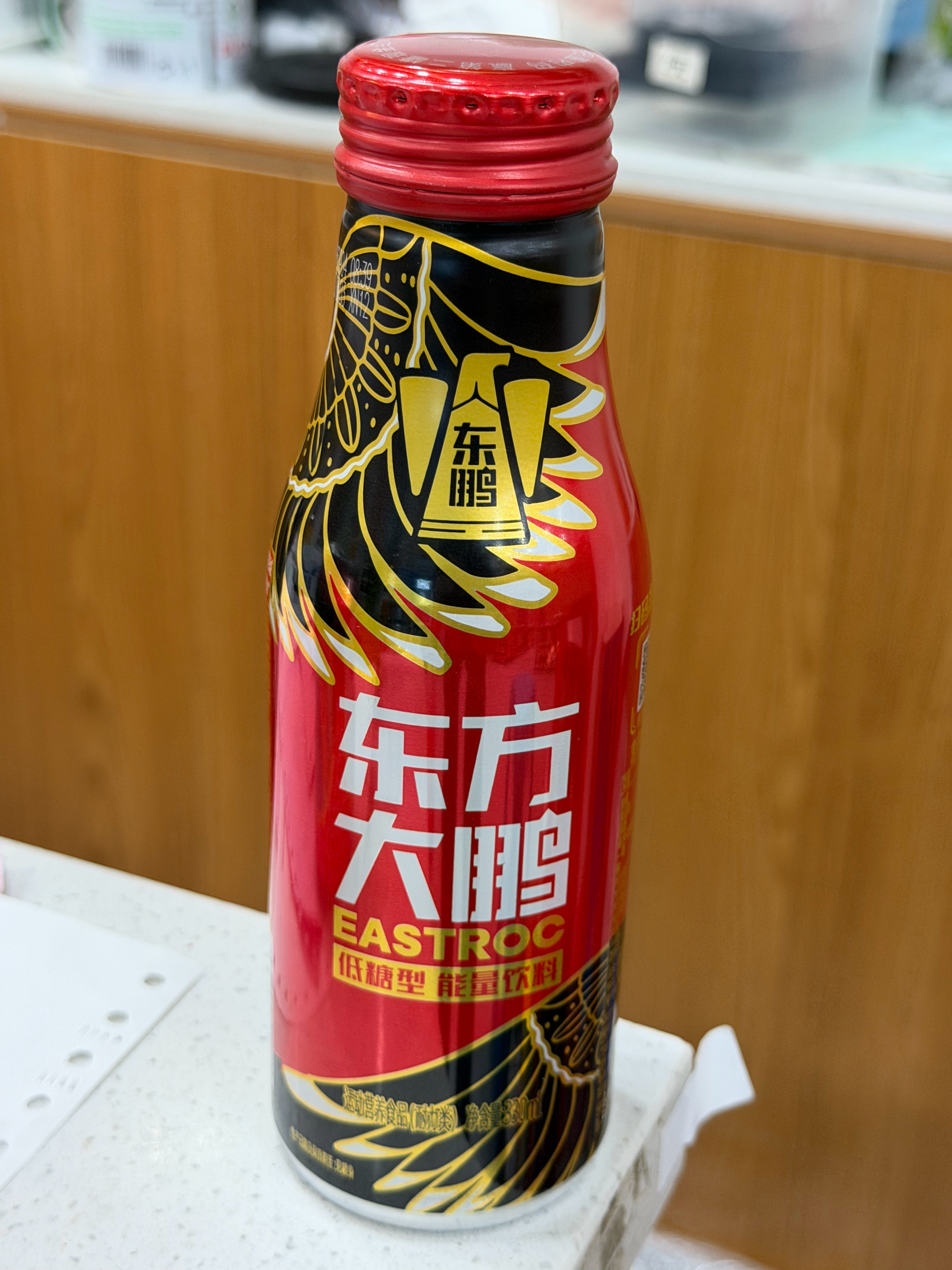 头一次喝这个 ​​​