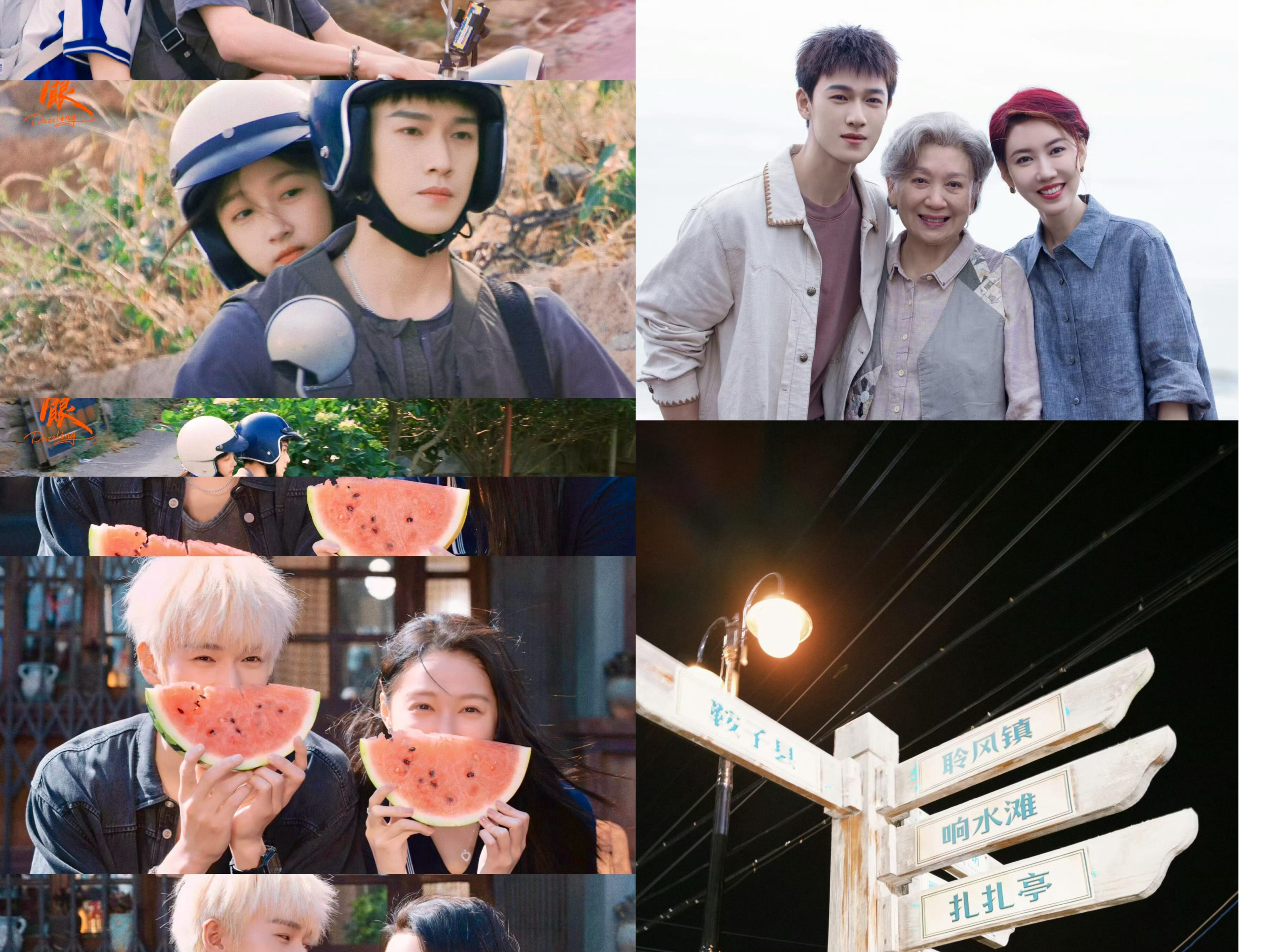 关晓彤李昀锐 狗仔剧宣关晓彤和李昀锐耀眼里面真的有种甜到齁的满糖感觉，有多少人期