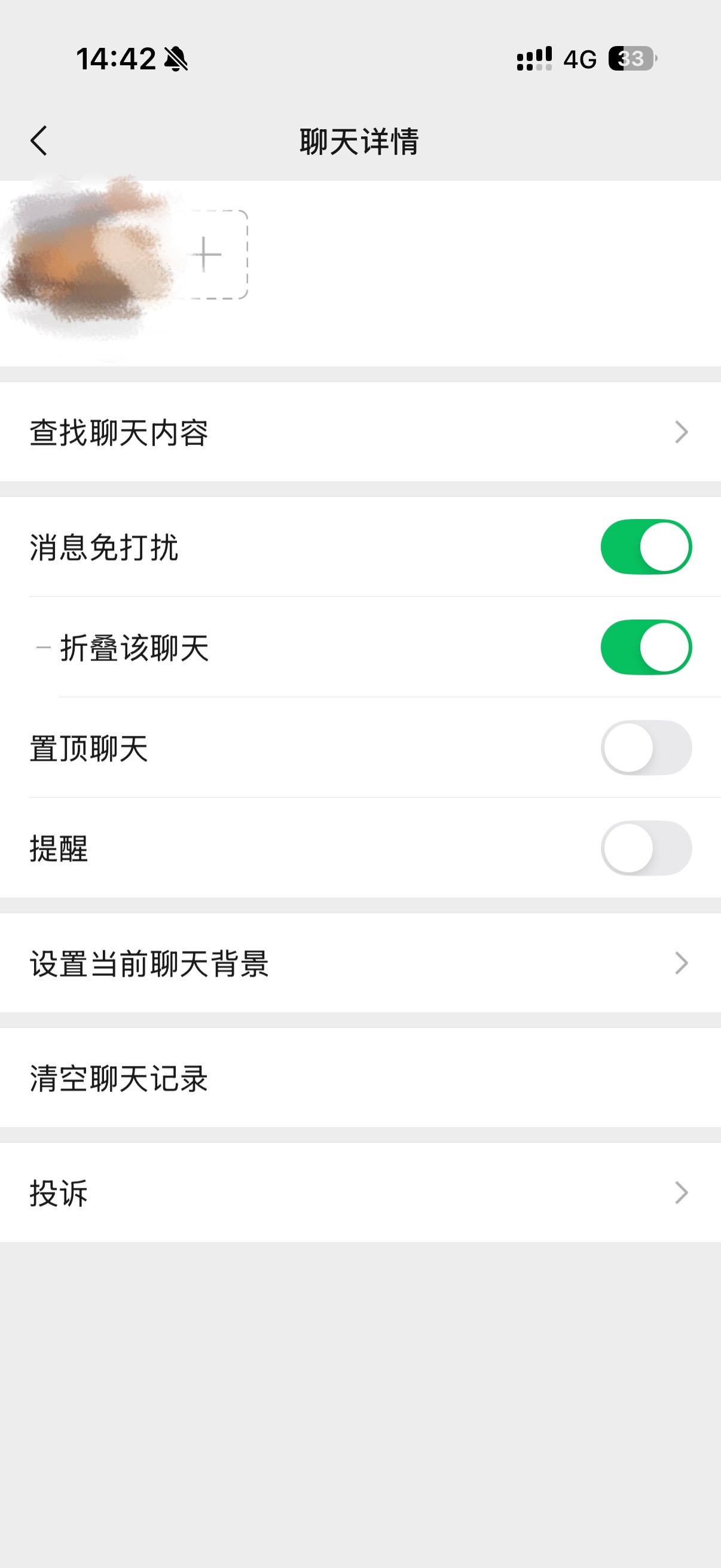 女孩子焦虑抖腿刷手机等待导师信息中 
