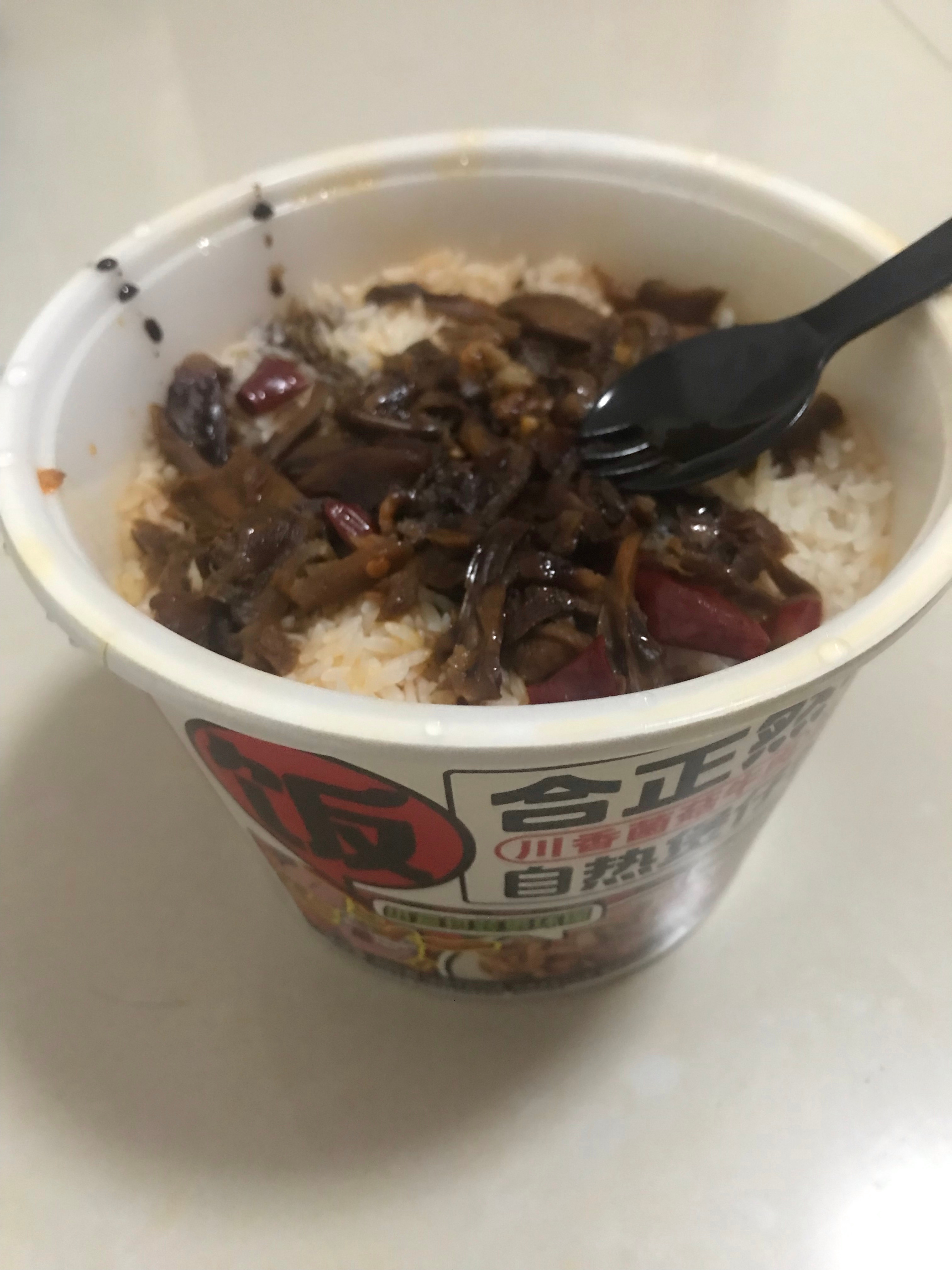 依旧