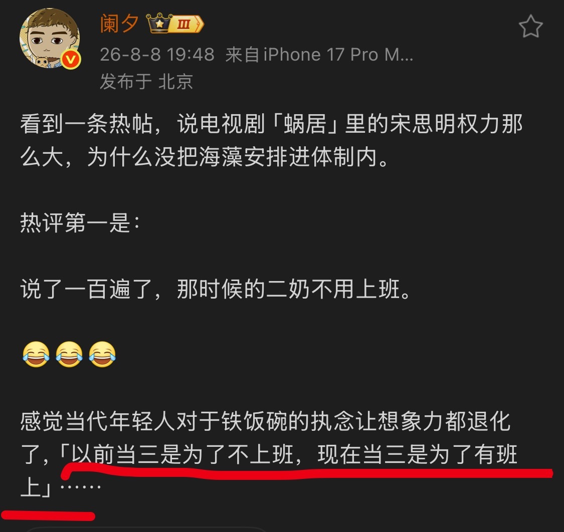哈哈哈哈哈哈哈哈哈哈哈哈哈哈哈哈哈哈哈哈，至少在我大学毕业的时候（2004年），