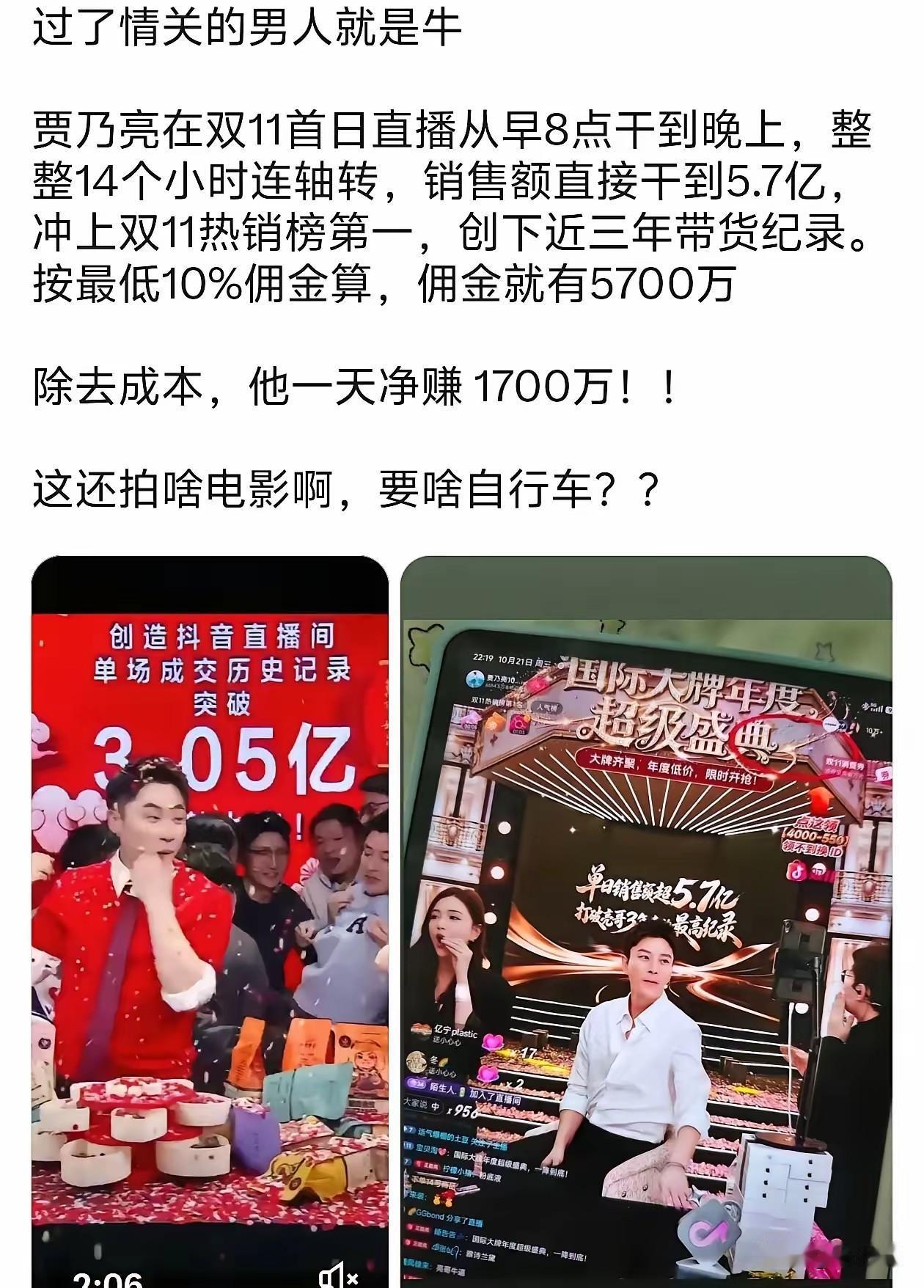 一边是大家在吐槽经济下行，收入严重下降，生活质量受到了极大的影响，一边是直播带货