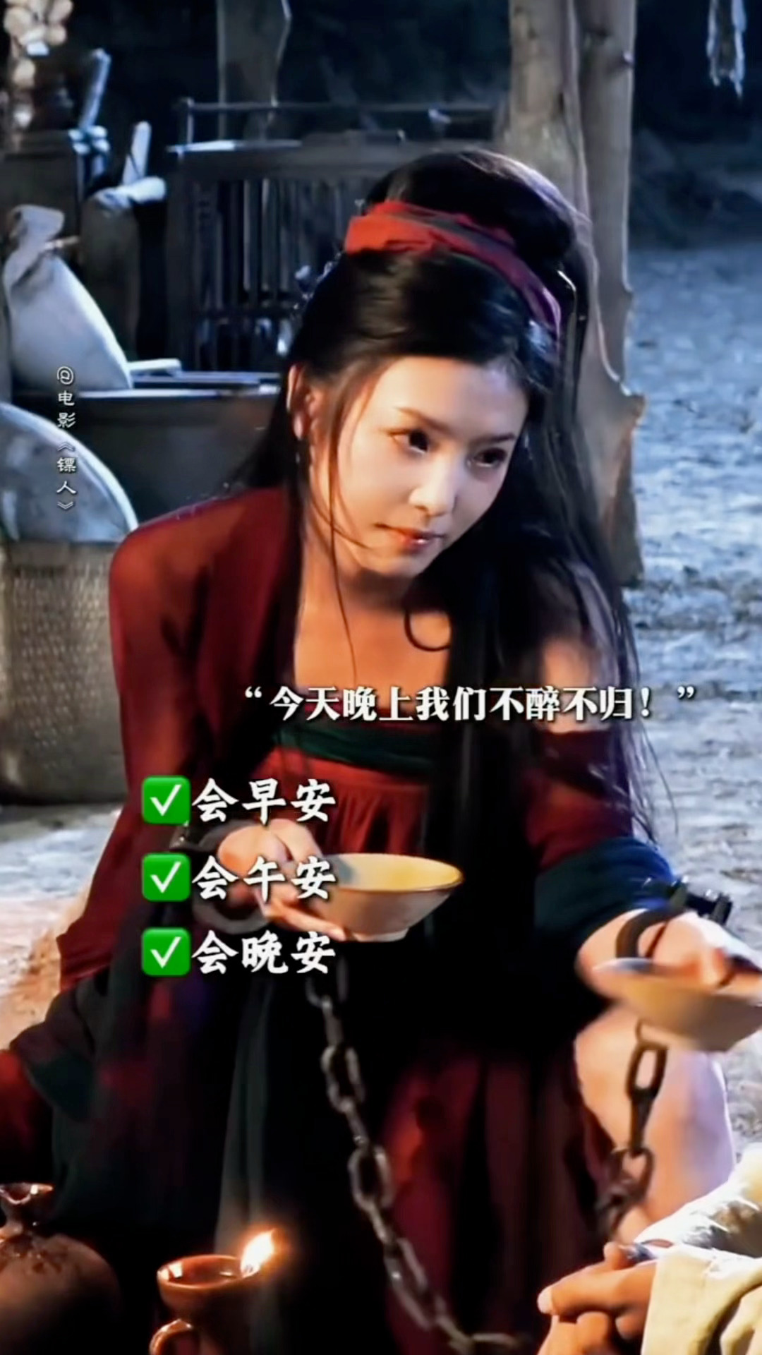 电影镖人预售开启镖人 李云霄燕子娘前一秒还在喝酒，下一秒就刀人，这反差感太强了，